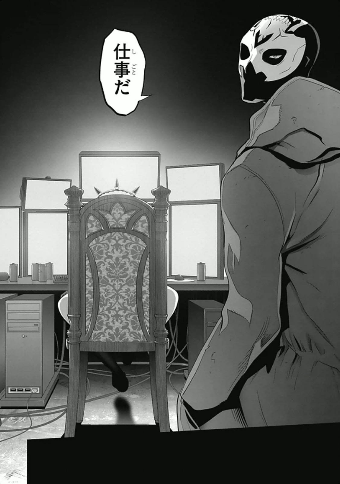Triage X - Chapter 5.93 - Page 29