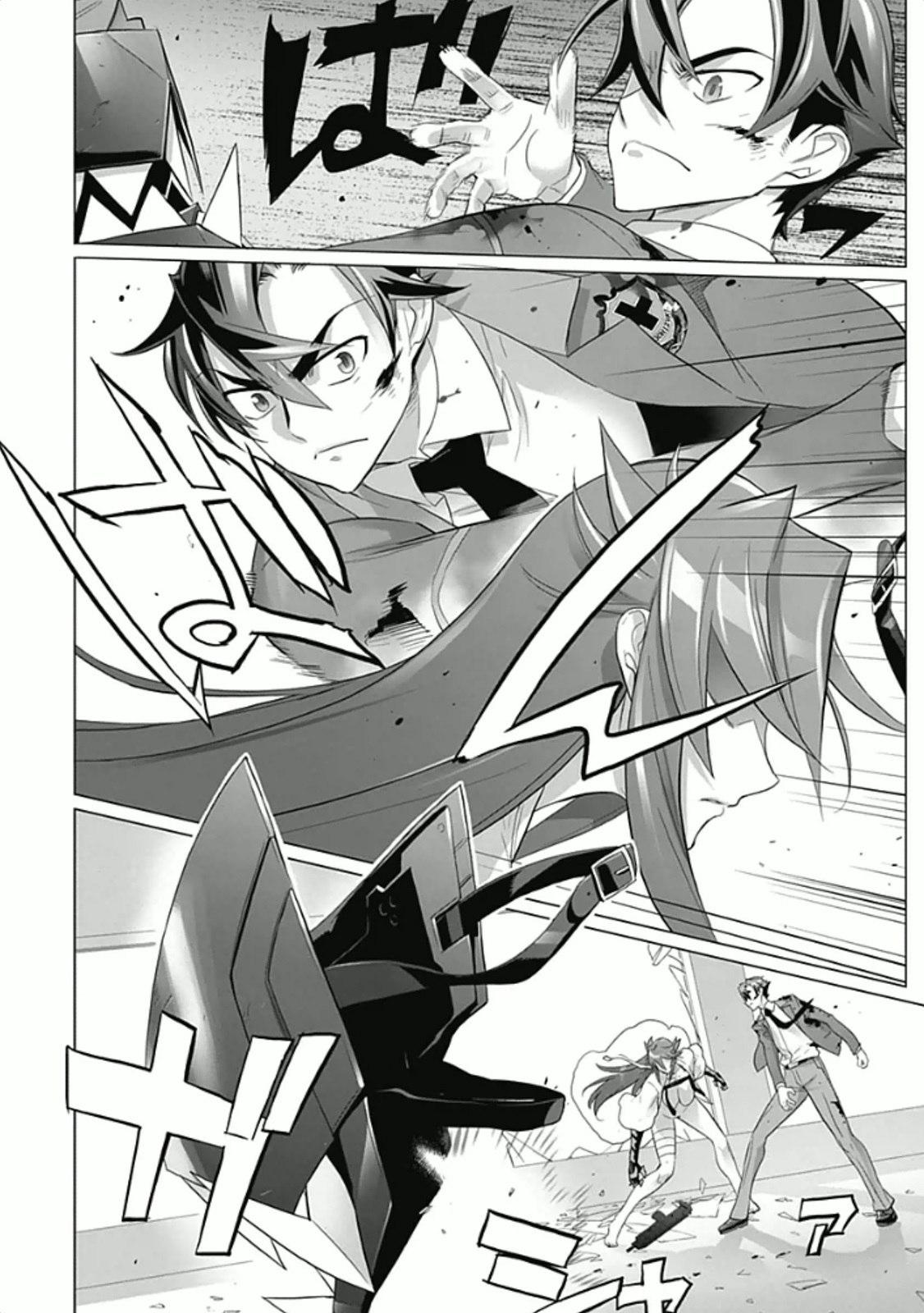 Triage X - Chapter 5.93 - Page 3