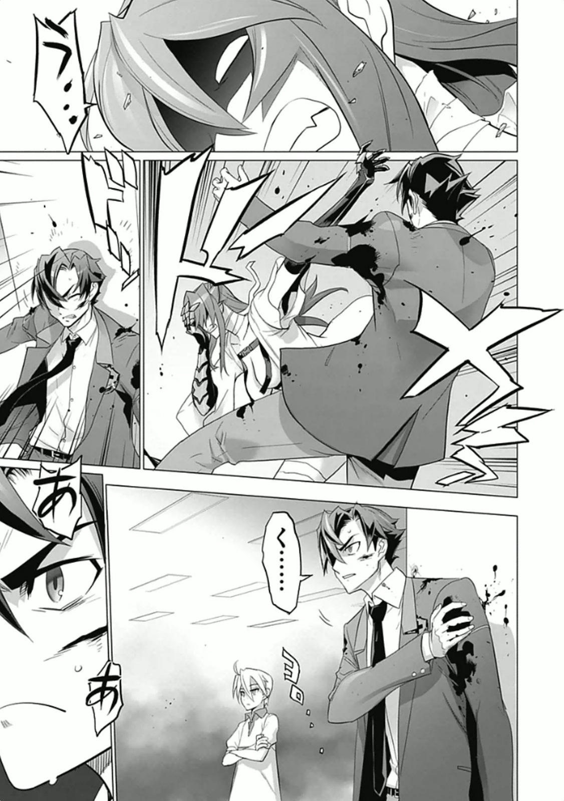 Triage X - Chapter 5.93 - Page 4