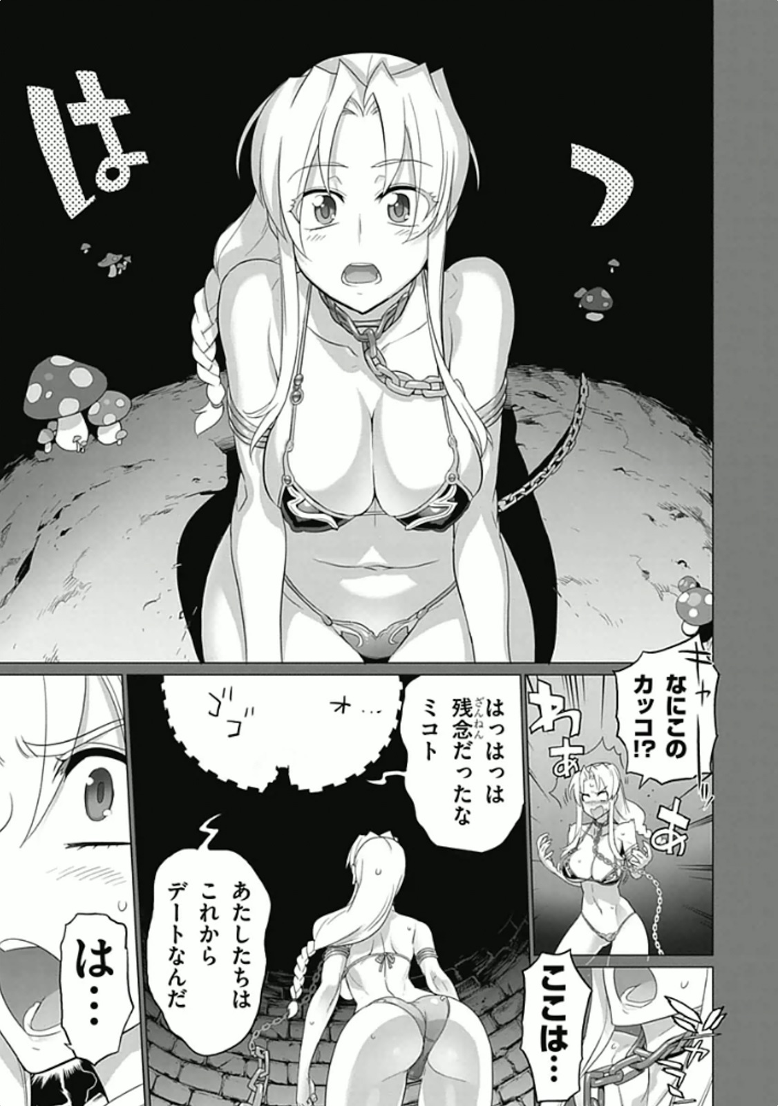 Triage X - Chapter 5.94 - Page 11
