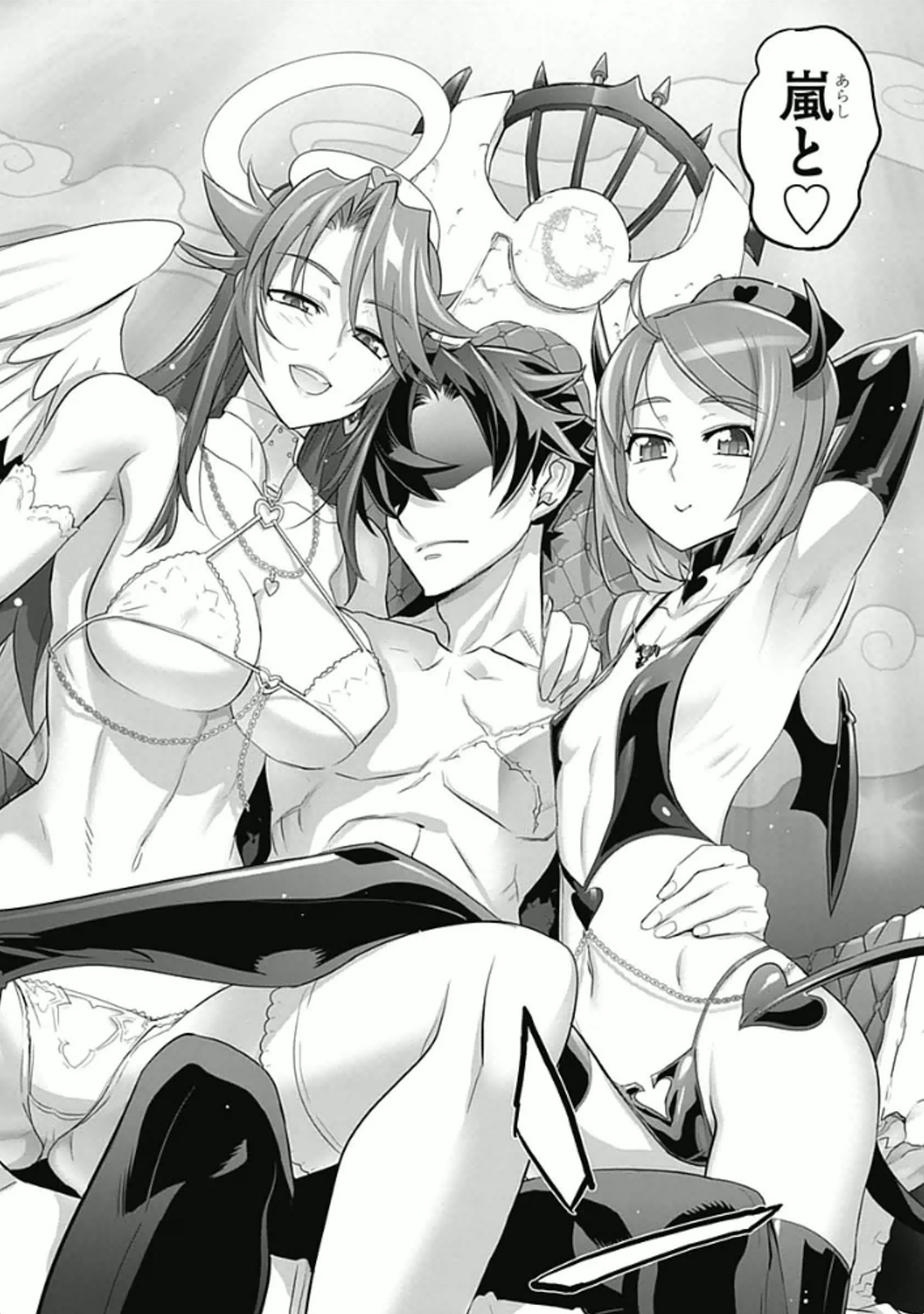 Triage X - Chapter 5.94 - Page 12