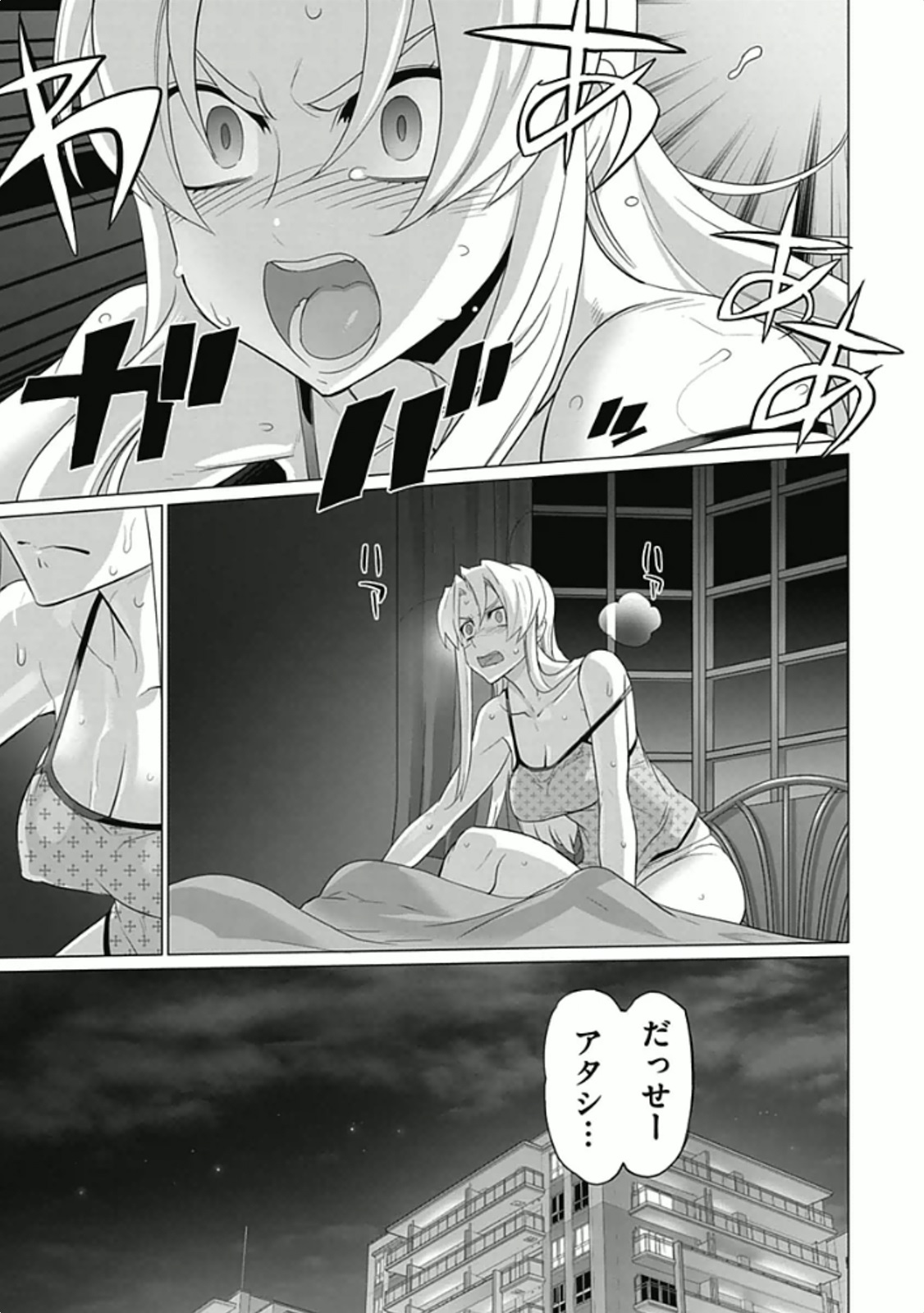 Triage X - Chapter 5.94 - Page 15