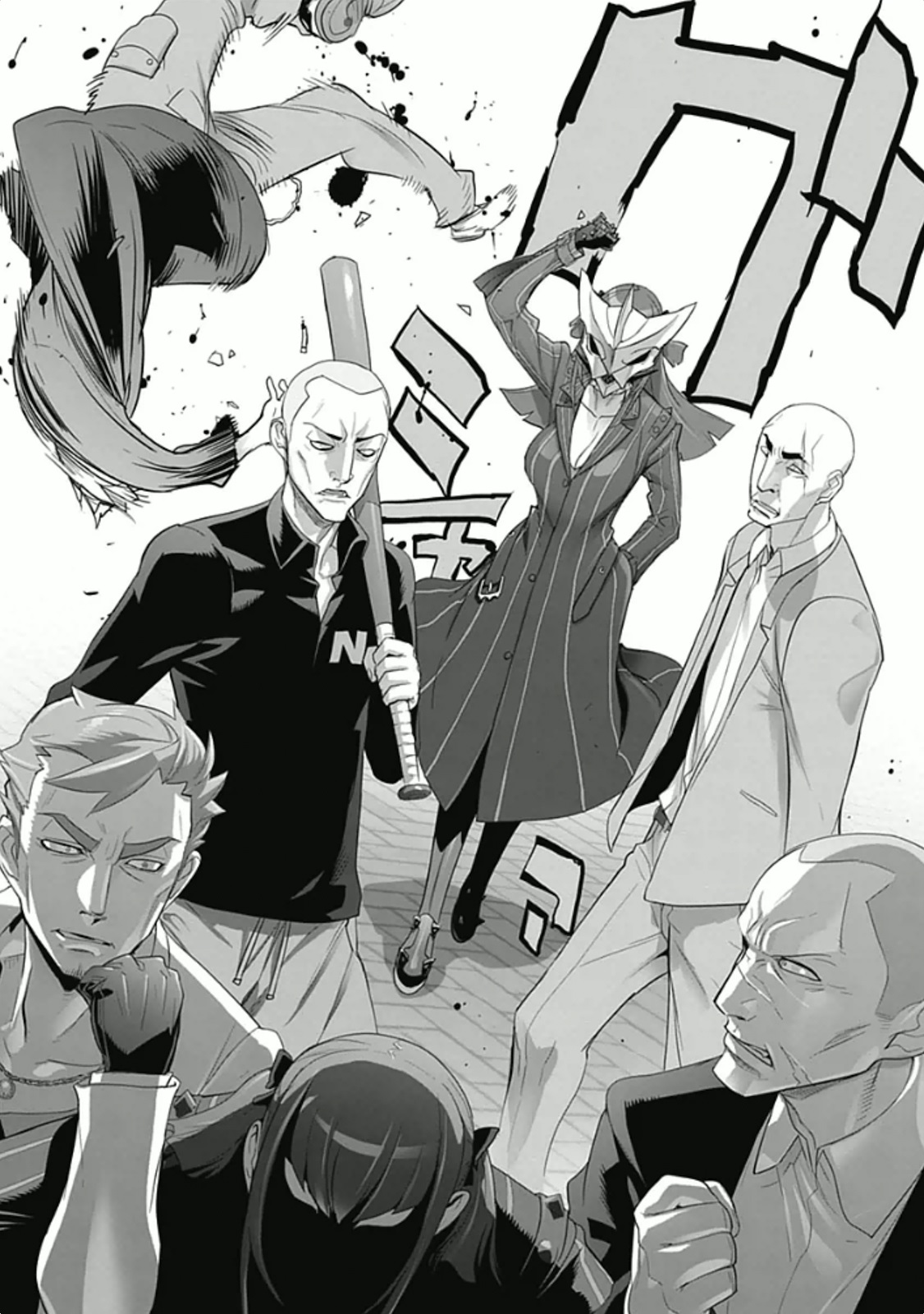 Triage X - Chapter 5.95 - Page 14