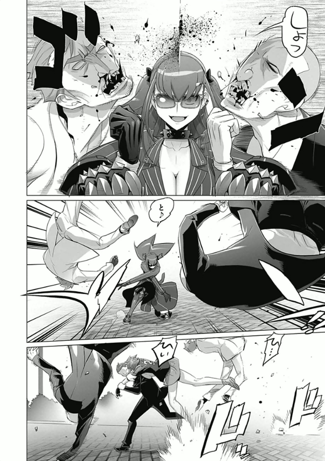 Triage X - Chapter 5.95 - Page 16