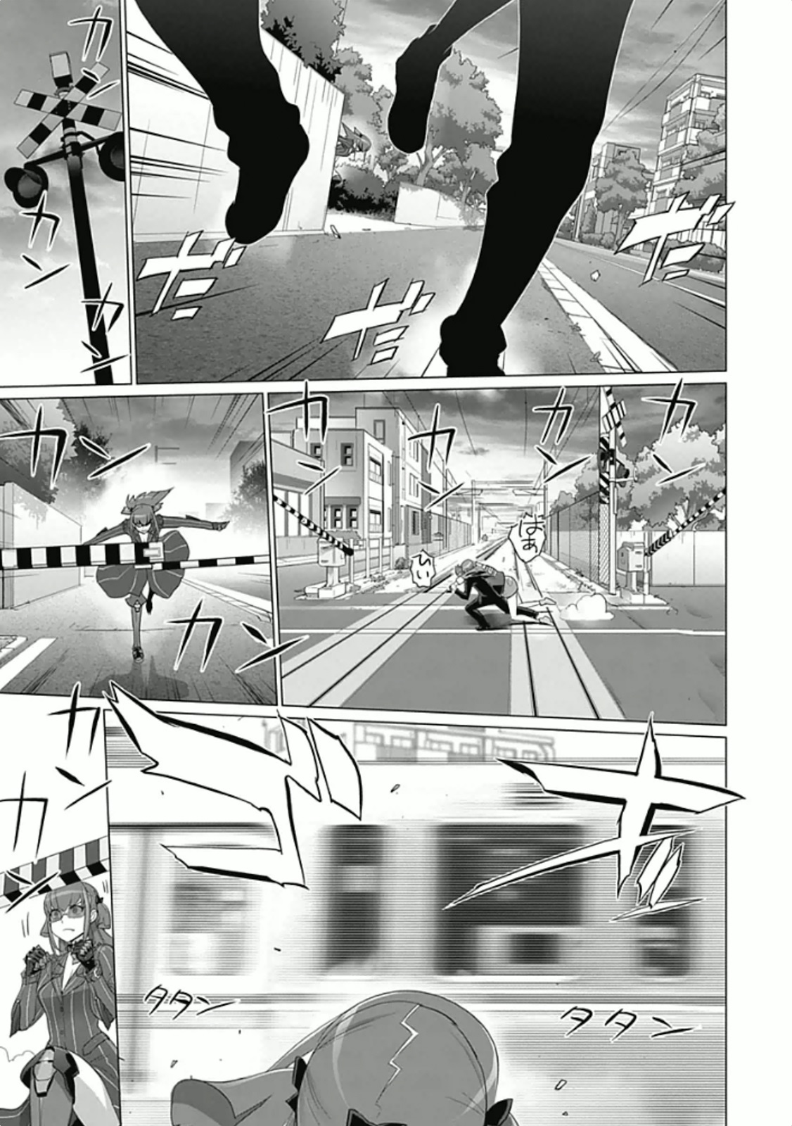 Triage X - Chapter 5.95 - Page 17
