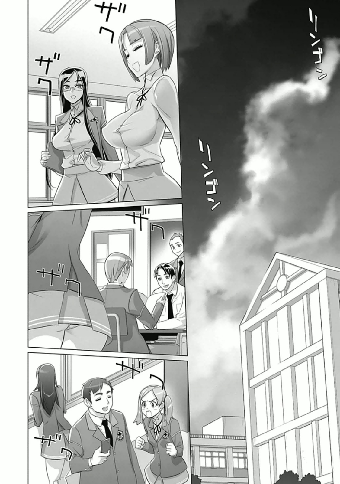 Triage X - Chapter 5.95 - Page 28