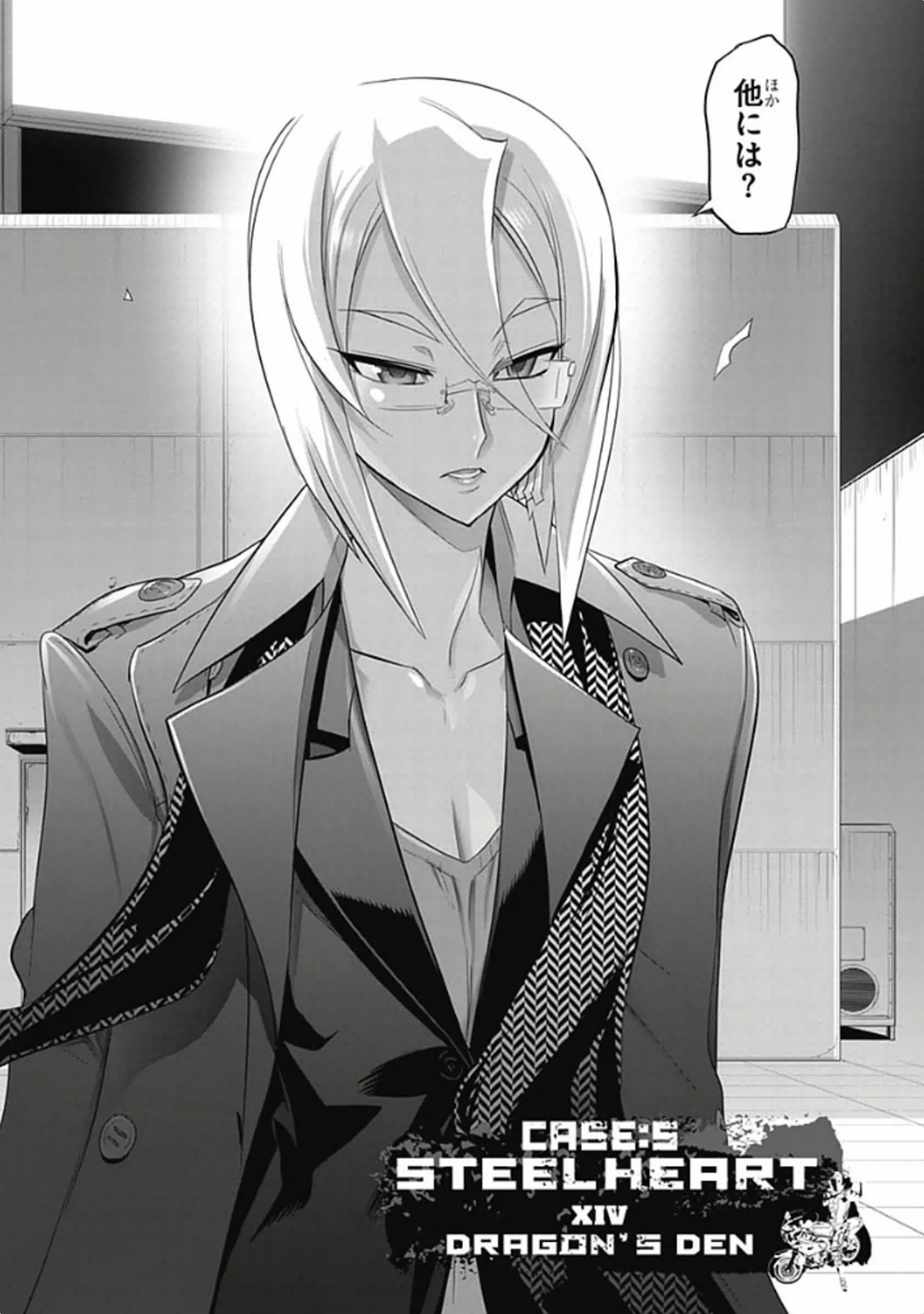 Triage X - Chapter 5.96 - Page 2