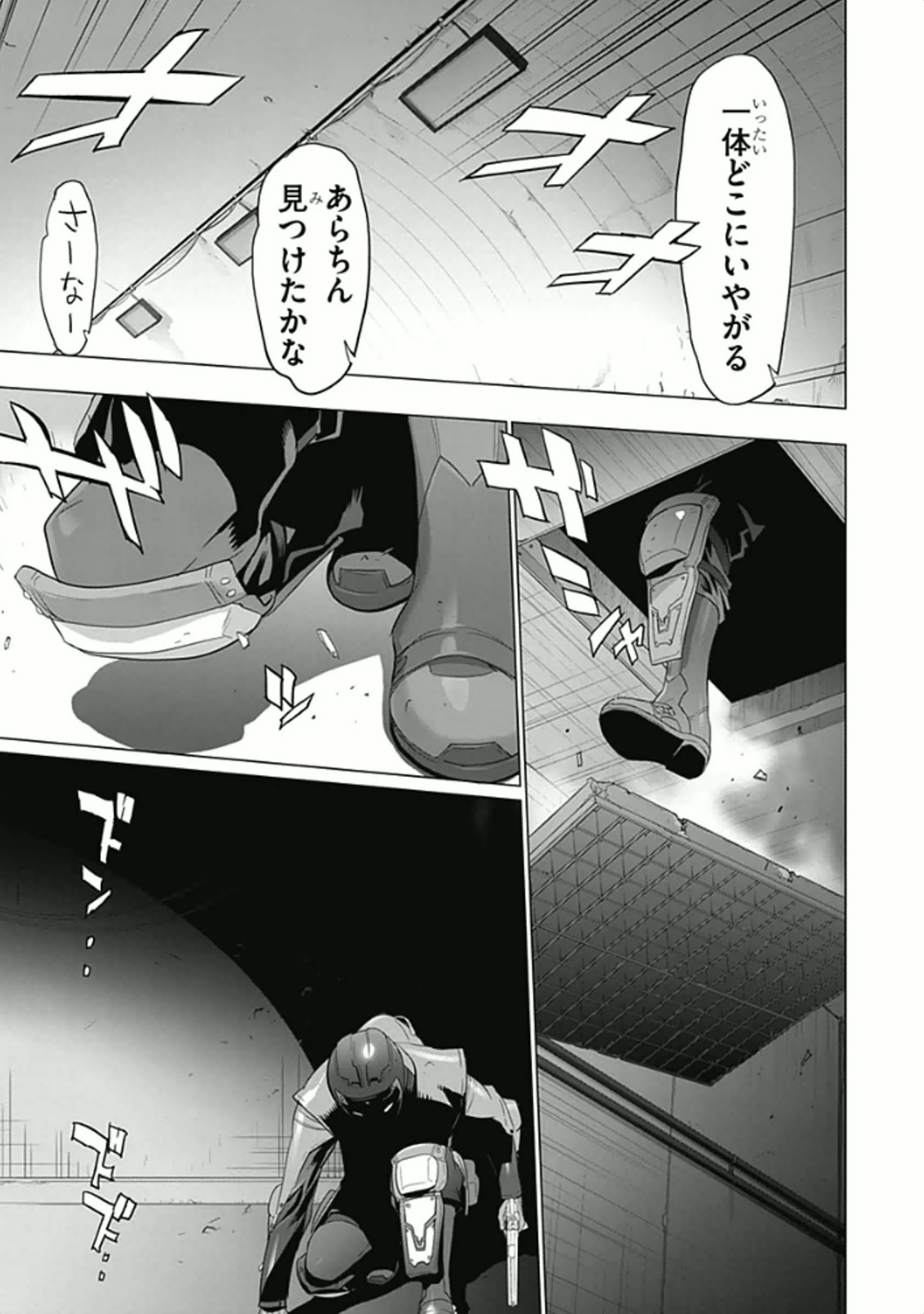 Triage X - Chapter 5.96 - Page 21