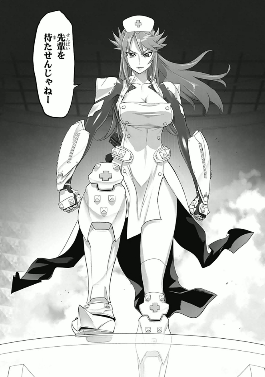 Triage X - Chapter 5.96 - Page 26