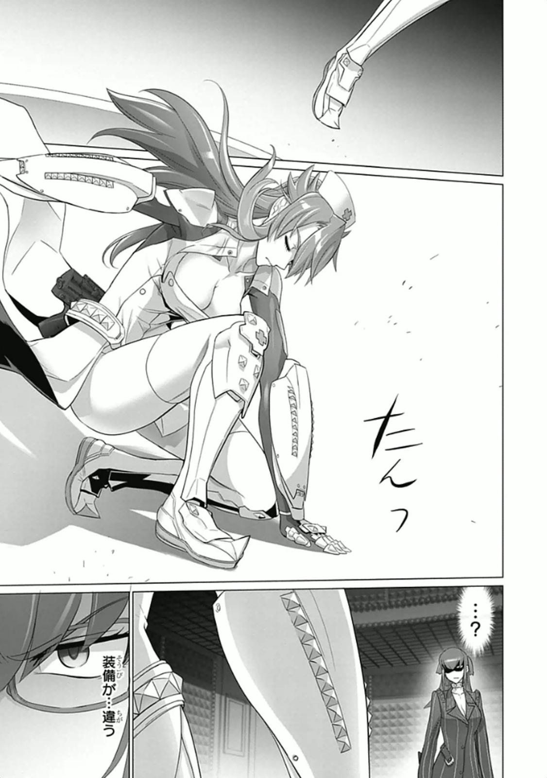 Triage X - Chapter 5.96 - Page 27