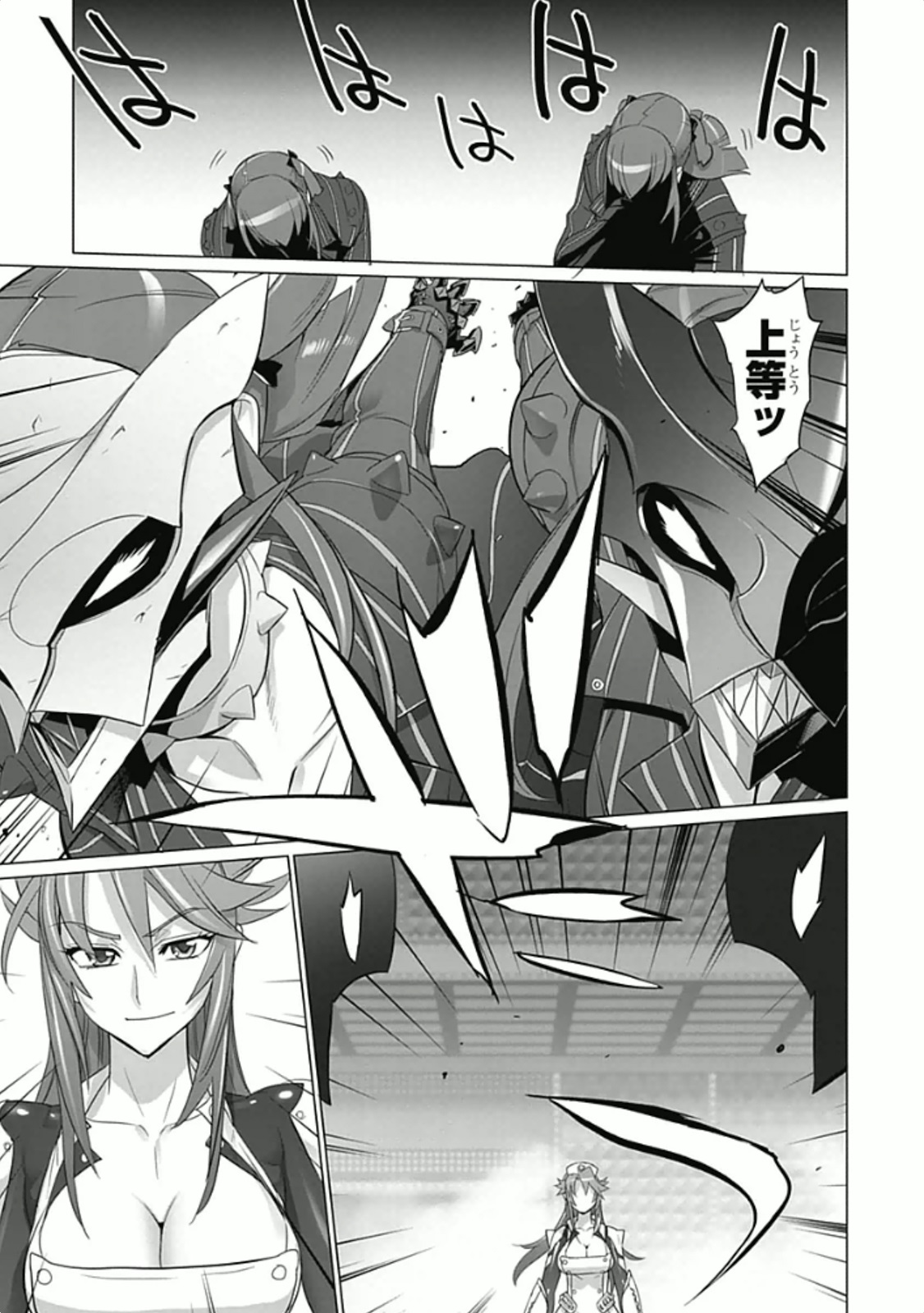 Triage X - Chapter 5.96 - Page 29