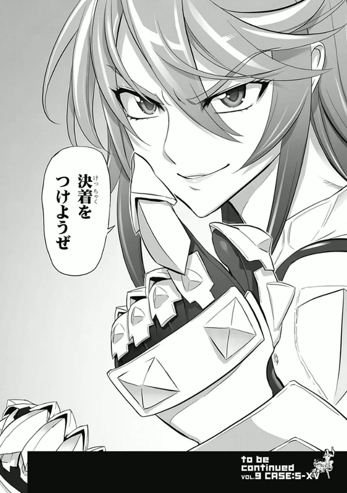 Triage X - Chapter 5.96 - Page 34