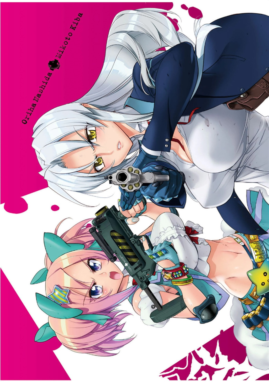 Triage X - Chapter 5.97 - Page 4