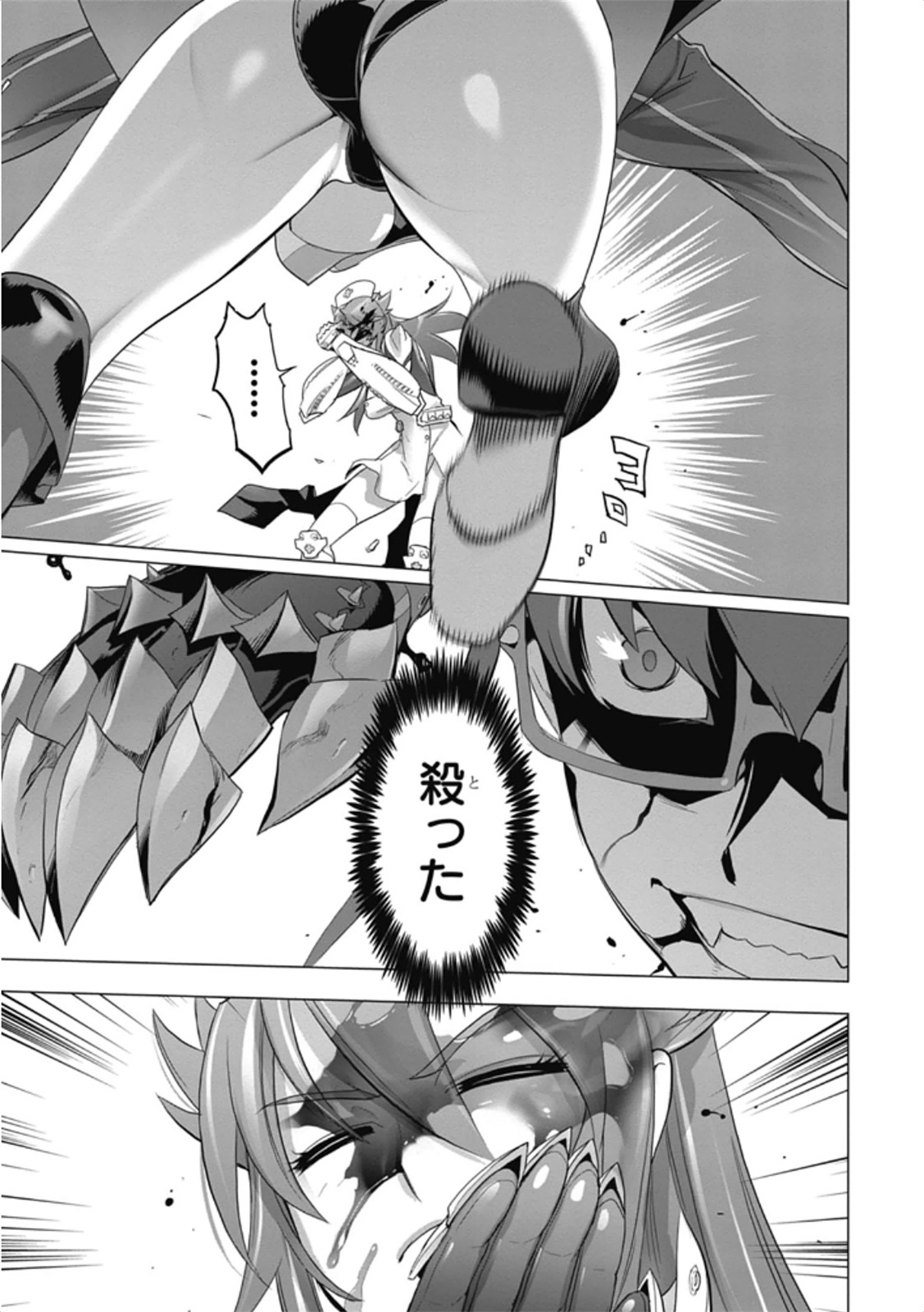 Triage X - Chapter 5.98 - Page 15