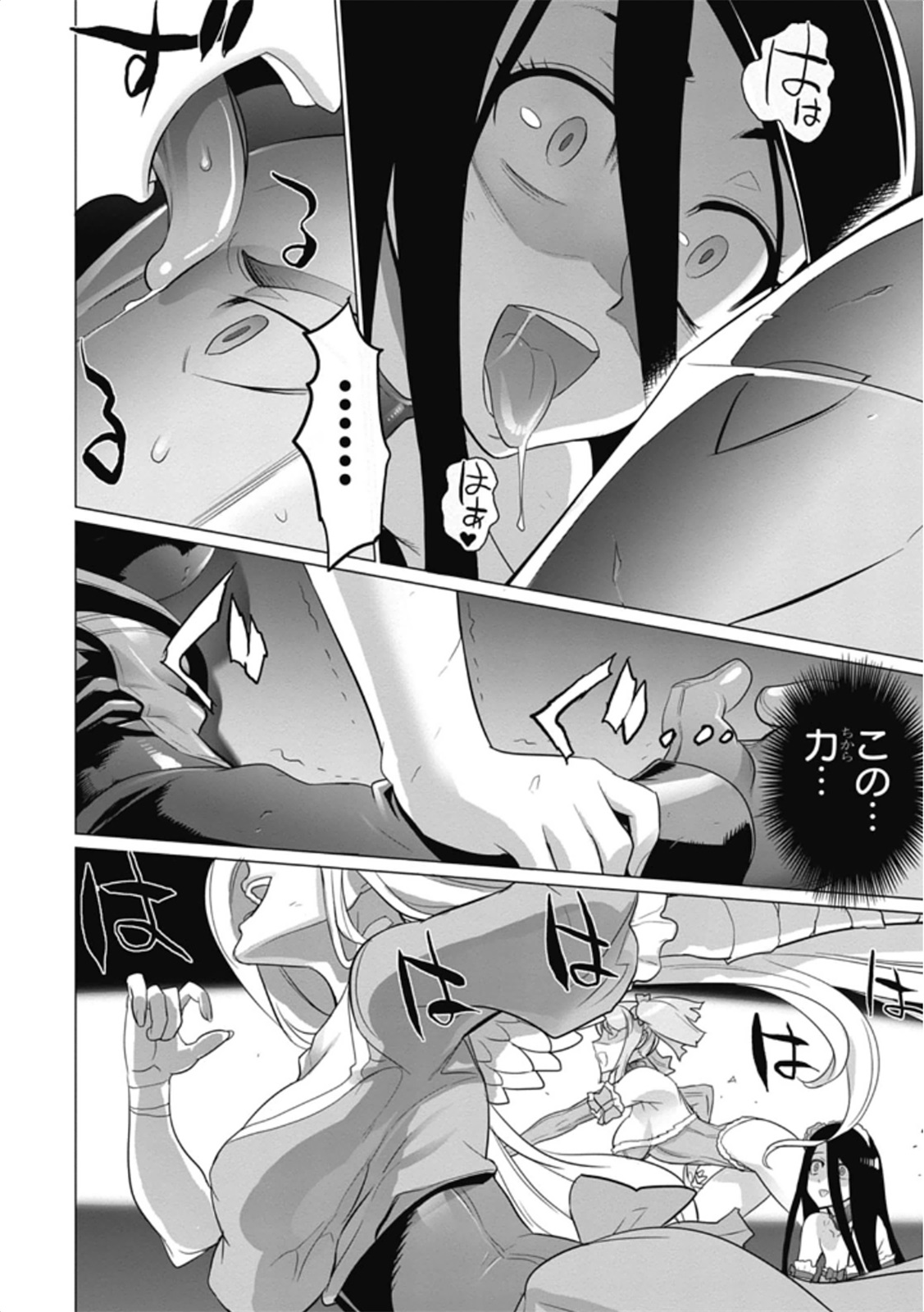 Triage X - Chapter 5.98 - Page 32
