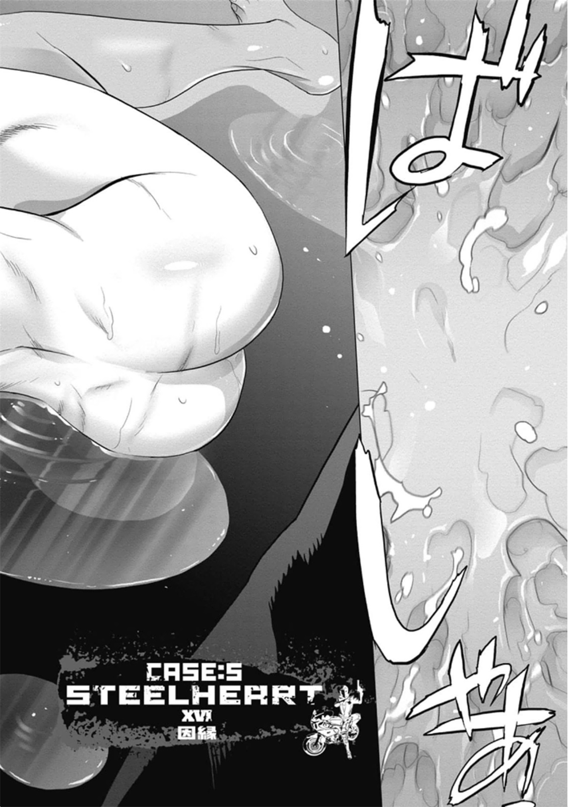 Triage X - Chapter 5.98 - Page 36