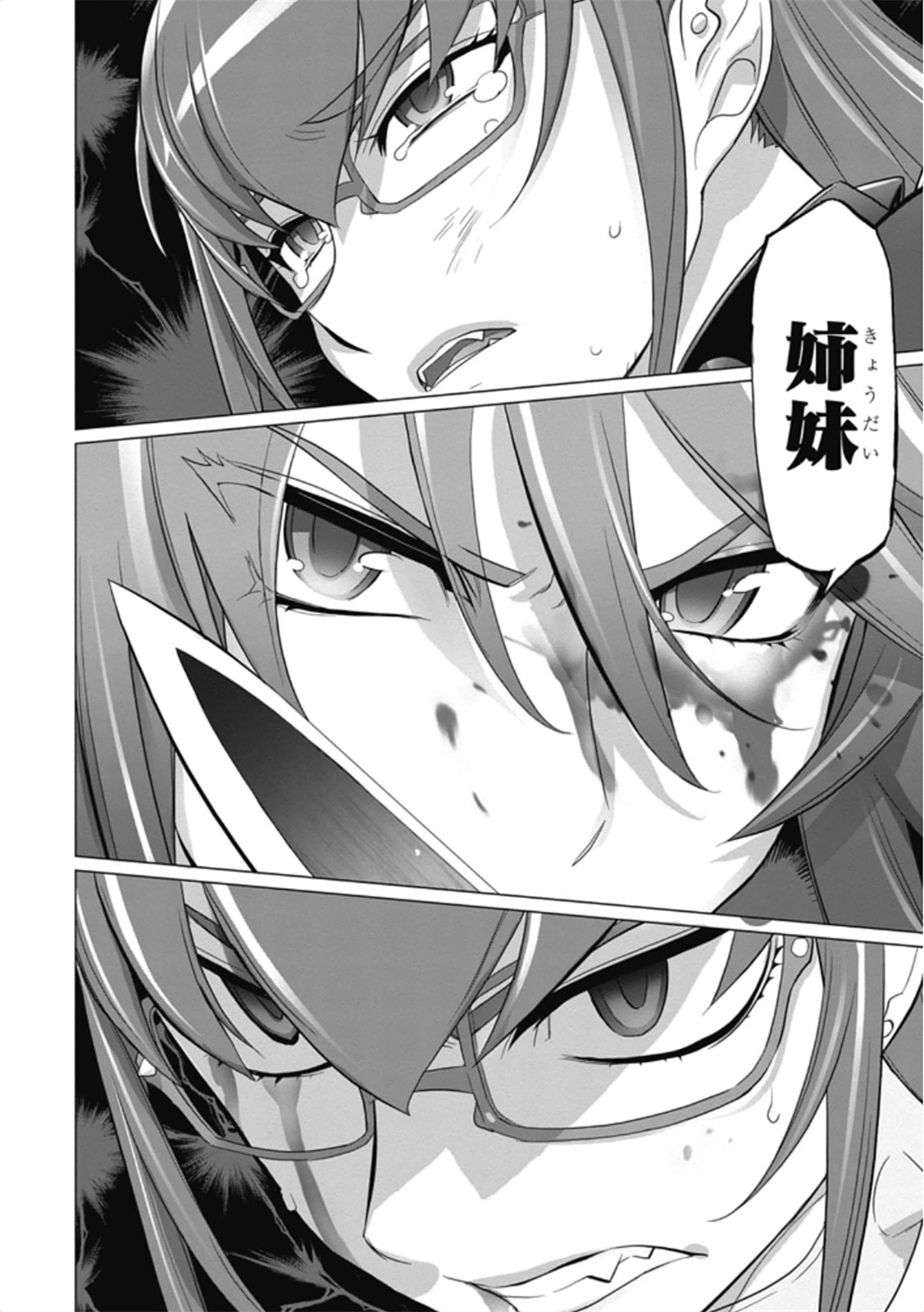 Triage X - Chapter 5.98 - Page 54