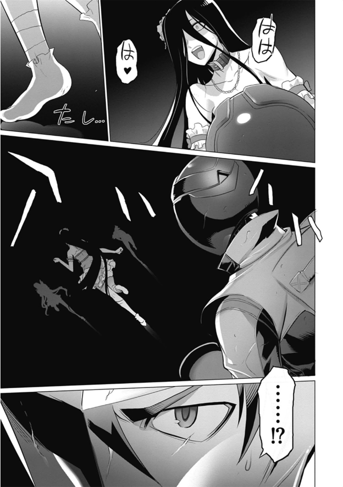 Triage X - Chapter 5.98 - Page 67