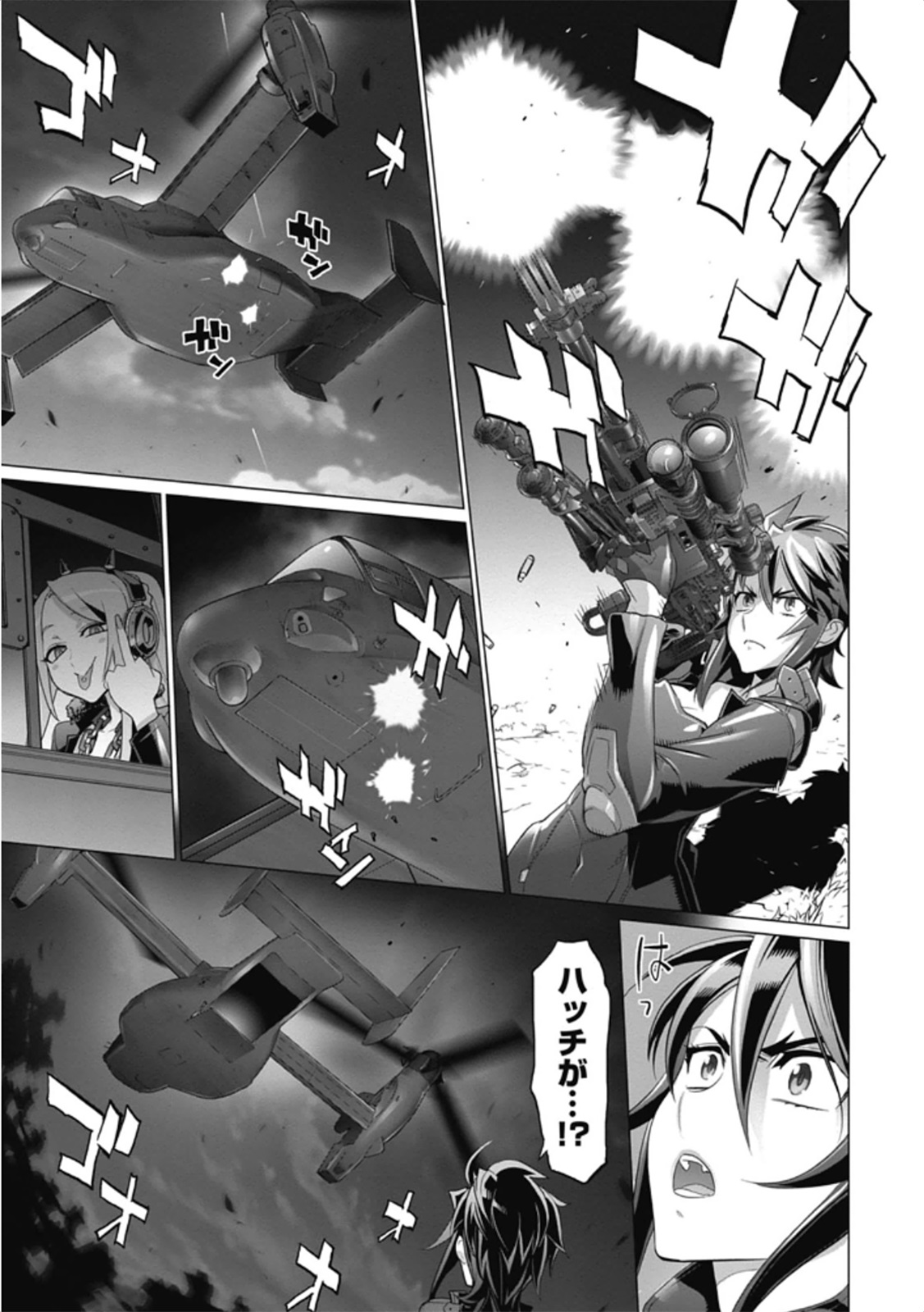Triage X - Chapter 5.98 - Page 9
