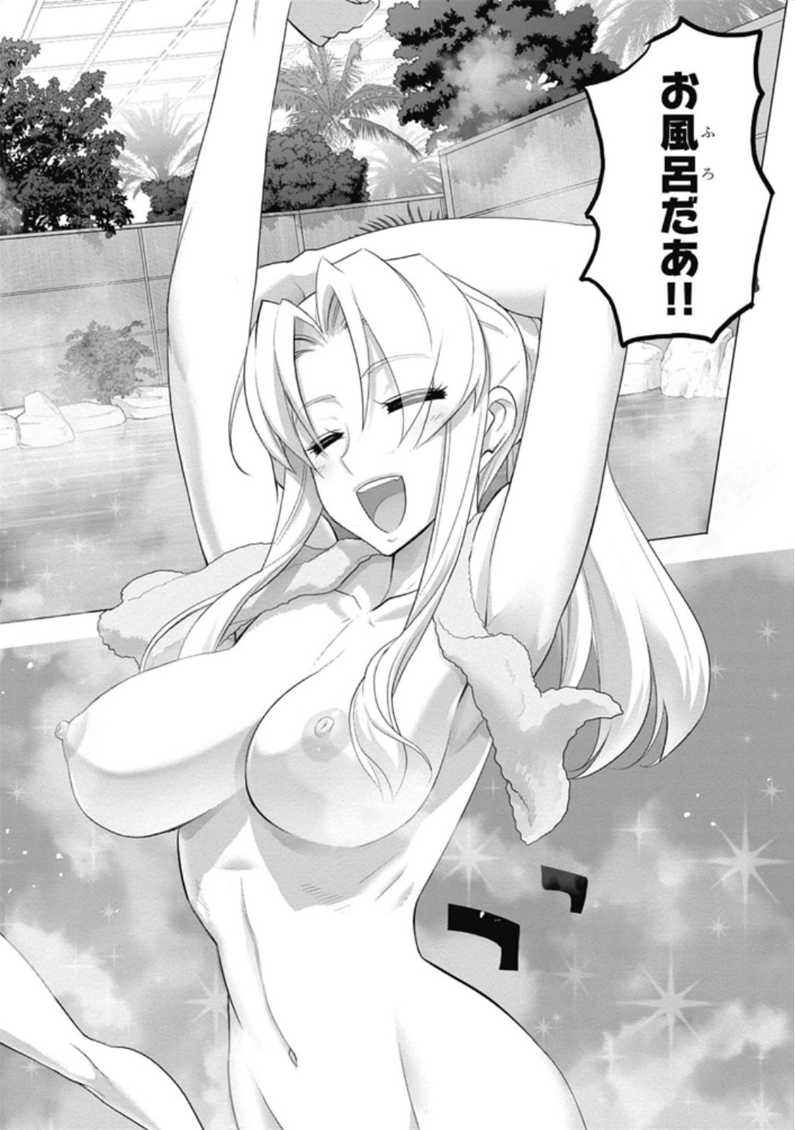 Triage X - Chapter 5.99 - Page 4