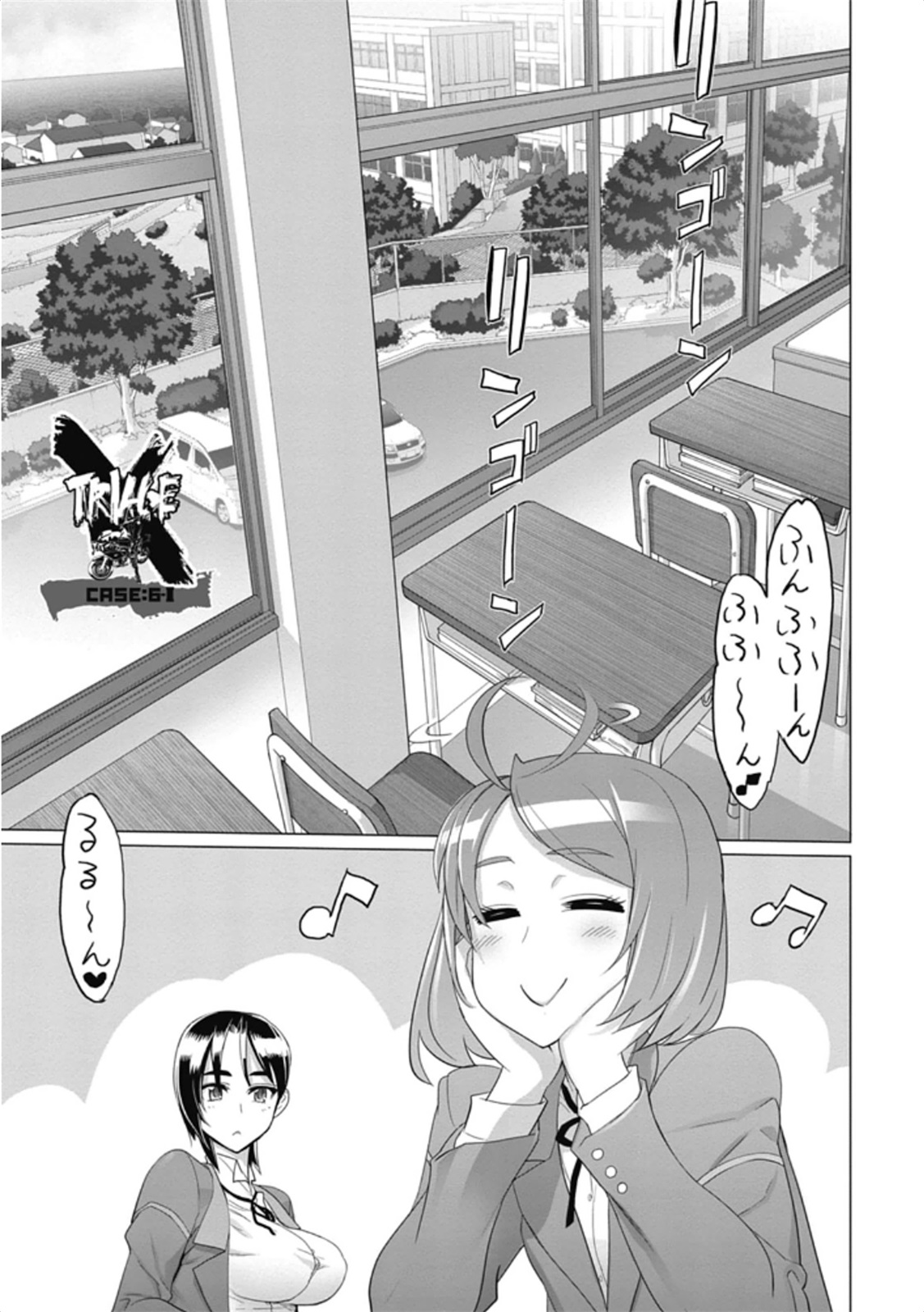 Triage X - Chapter 6.1 - Page 1