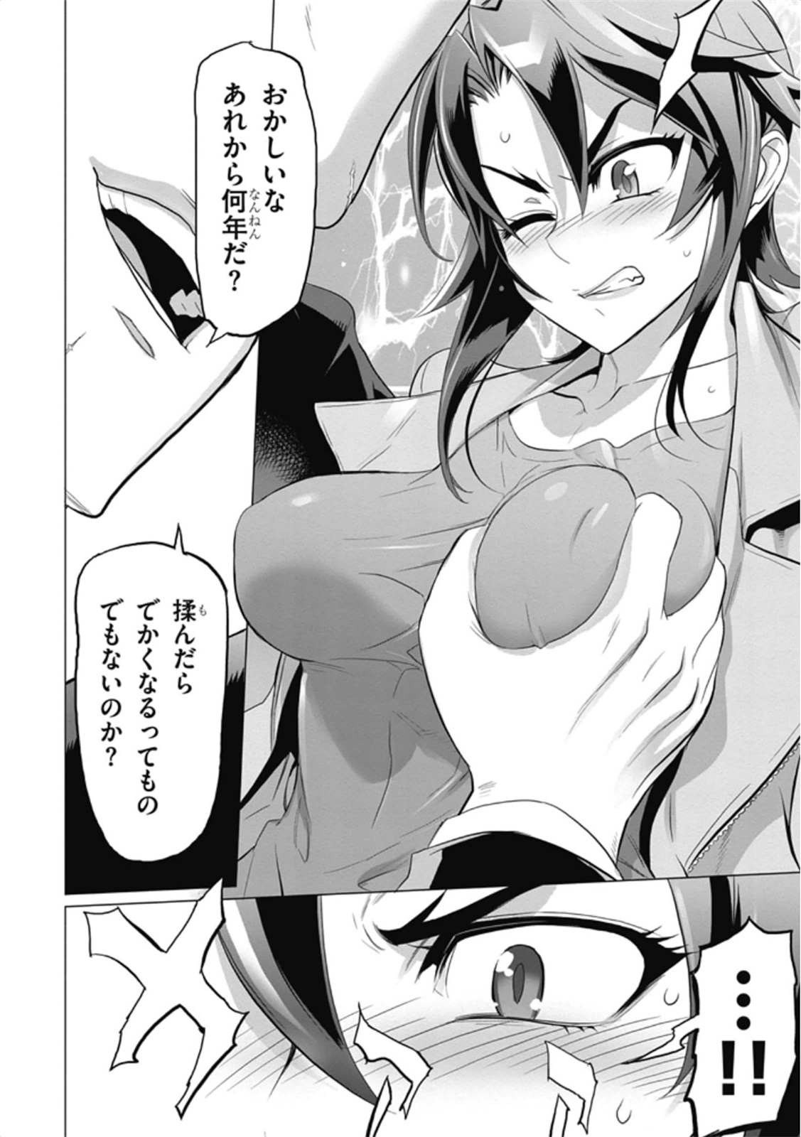 Triage X - Chapter 6.1 - Page 26