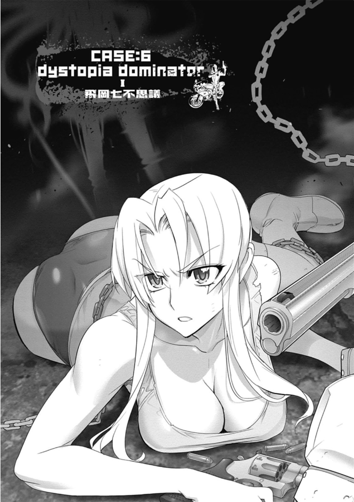 Triage X - Chapter 6.1 - Page 5