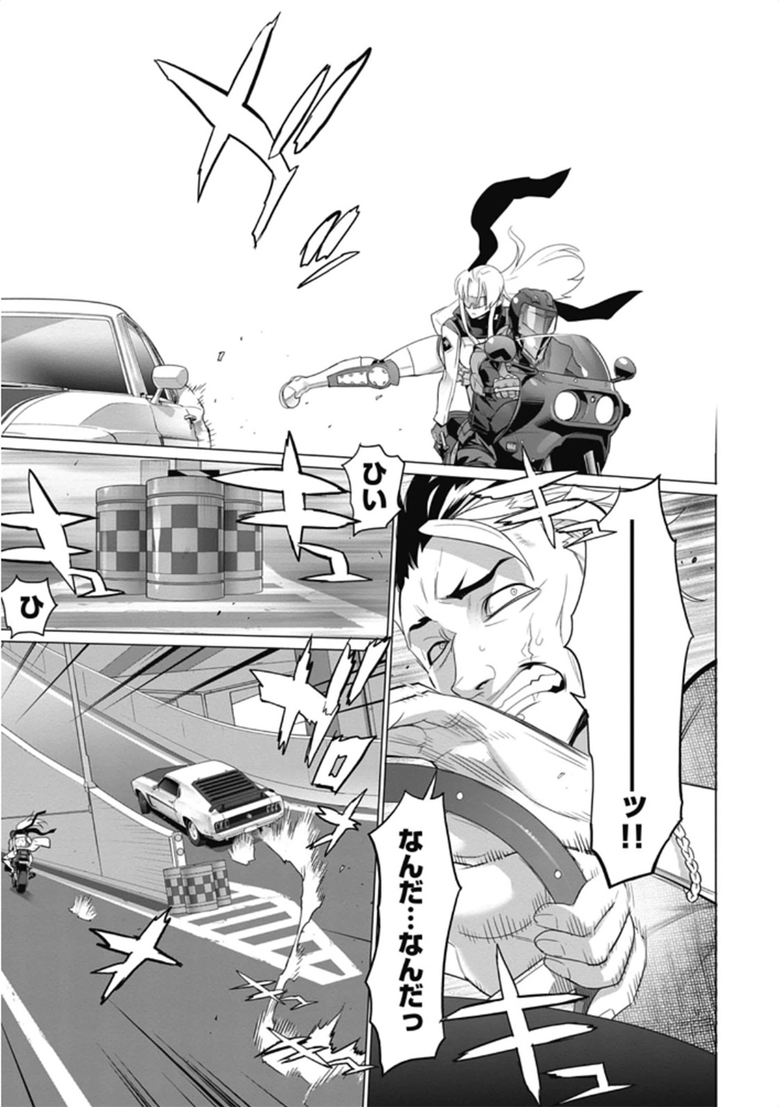 Triage X - Chapter 6.2 - Page 13