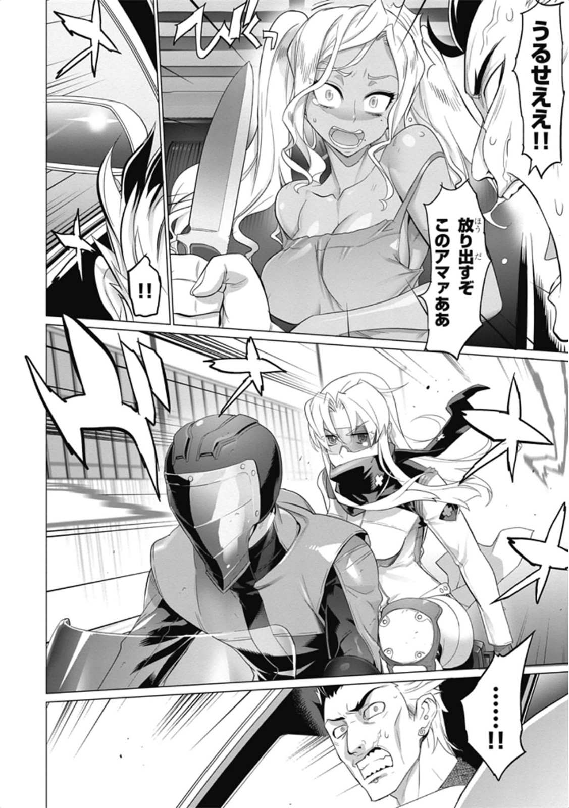 Triage X - Chapter 6.2 - Page 16