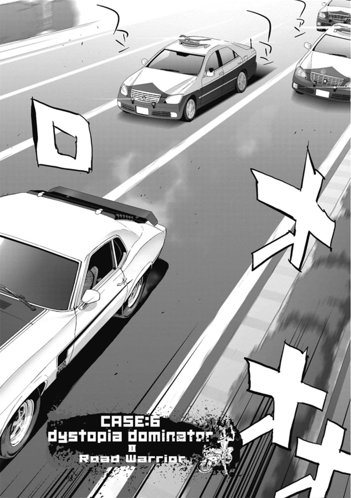 Triage X - Chapter 6.2 - Page 2