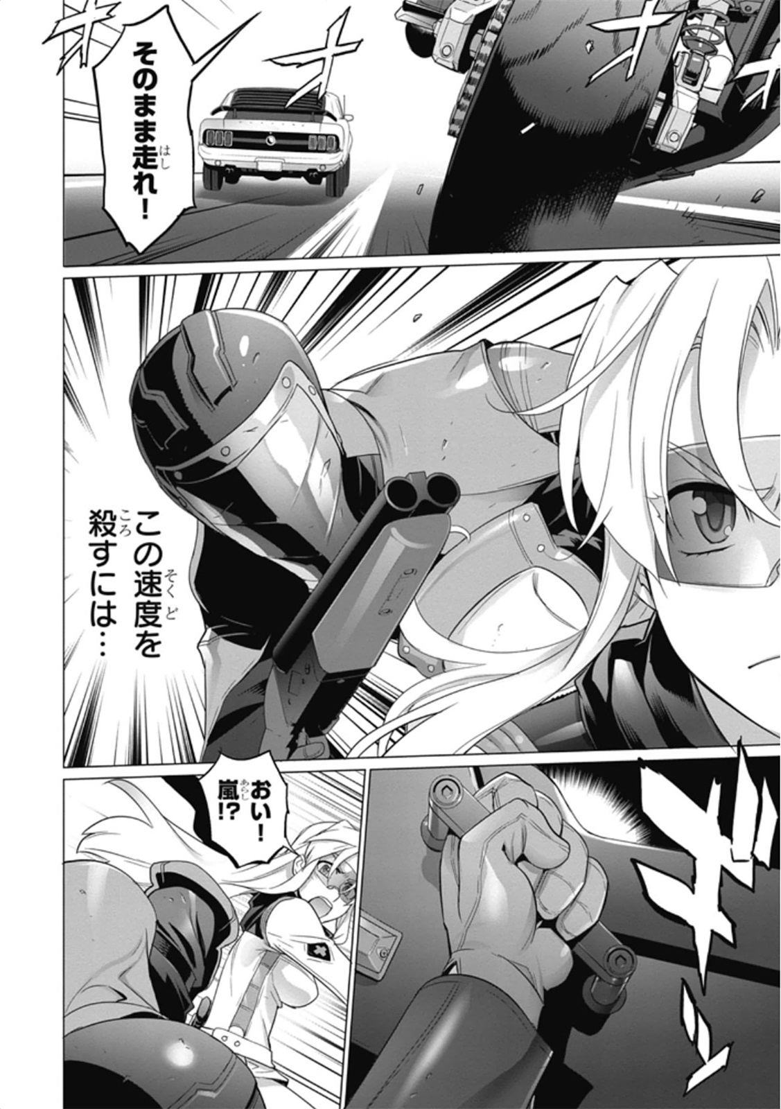 Triage X - Chapter 6.2 - Page 20