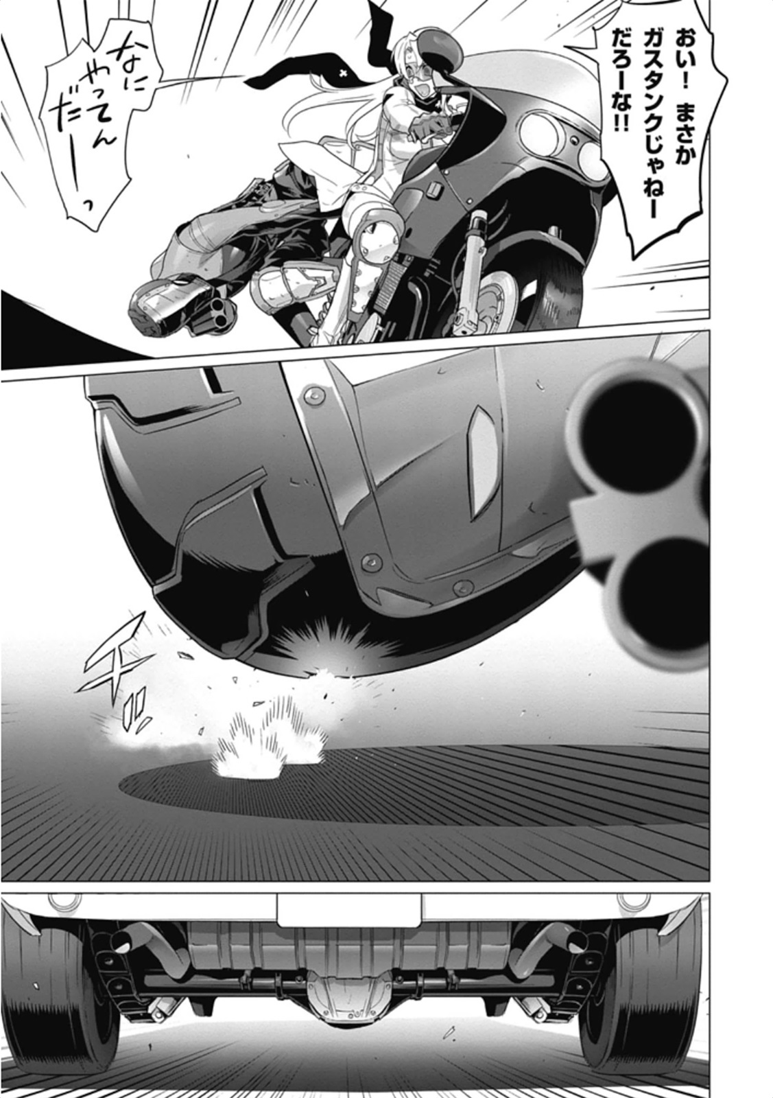 Triage X - Chapter 6.2 - Page 21