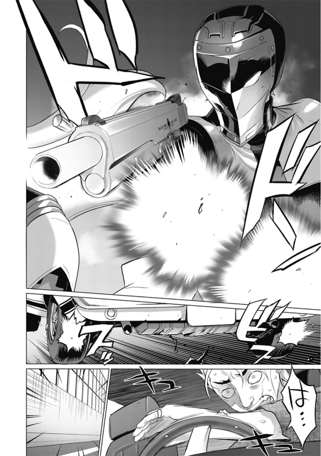 Triage X - Chapter 6.2 - Page 24