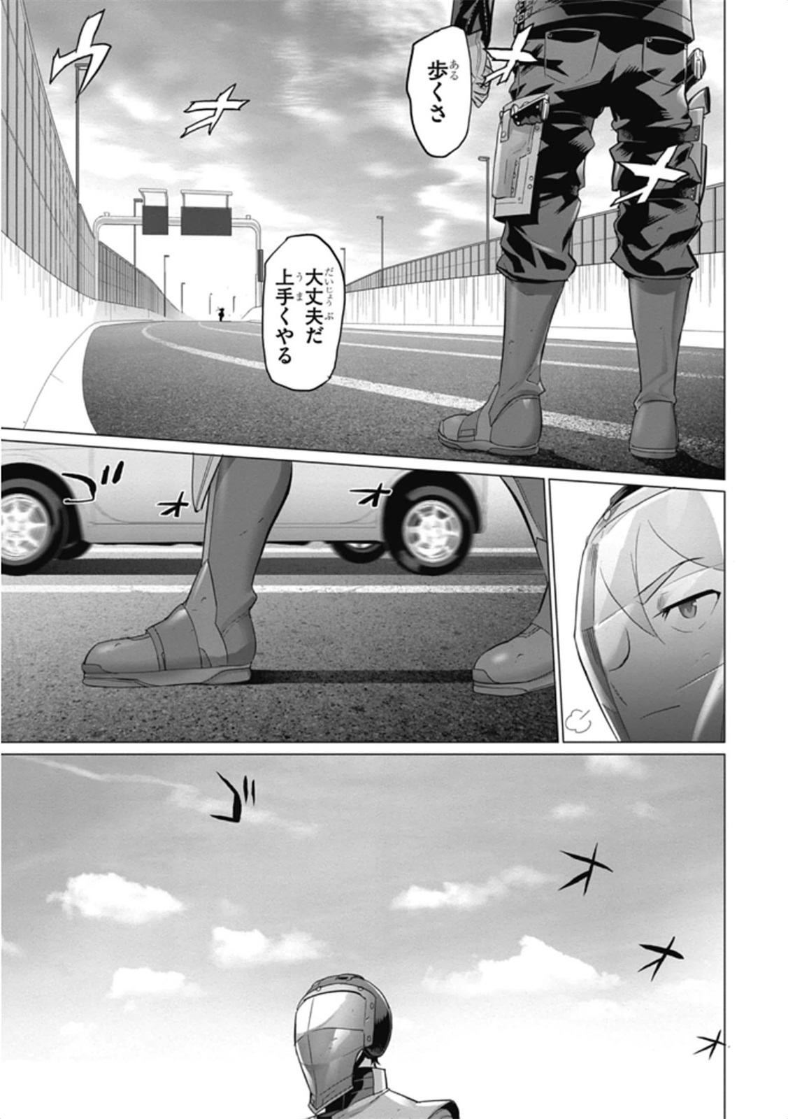 Triage X - Chapter 6.2 - Page 29