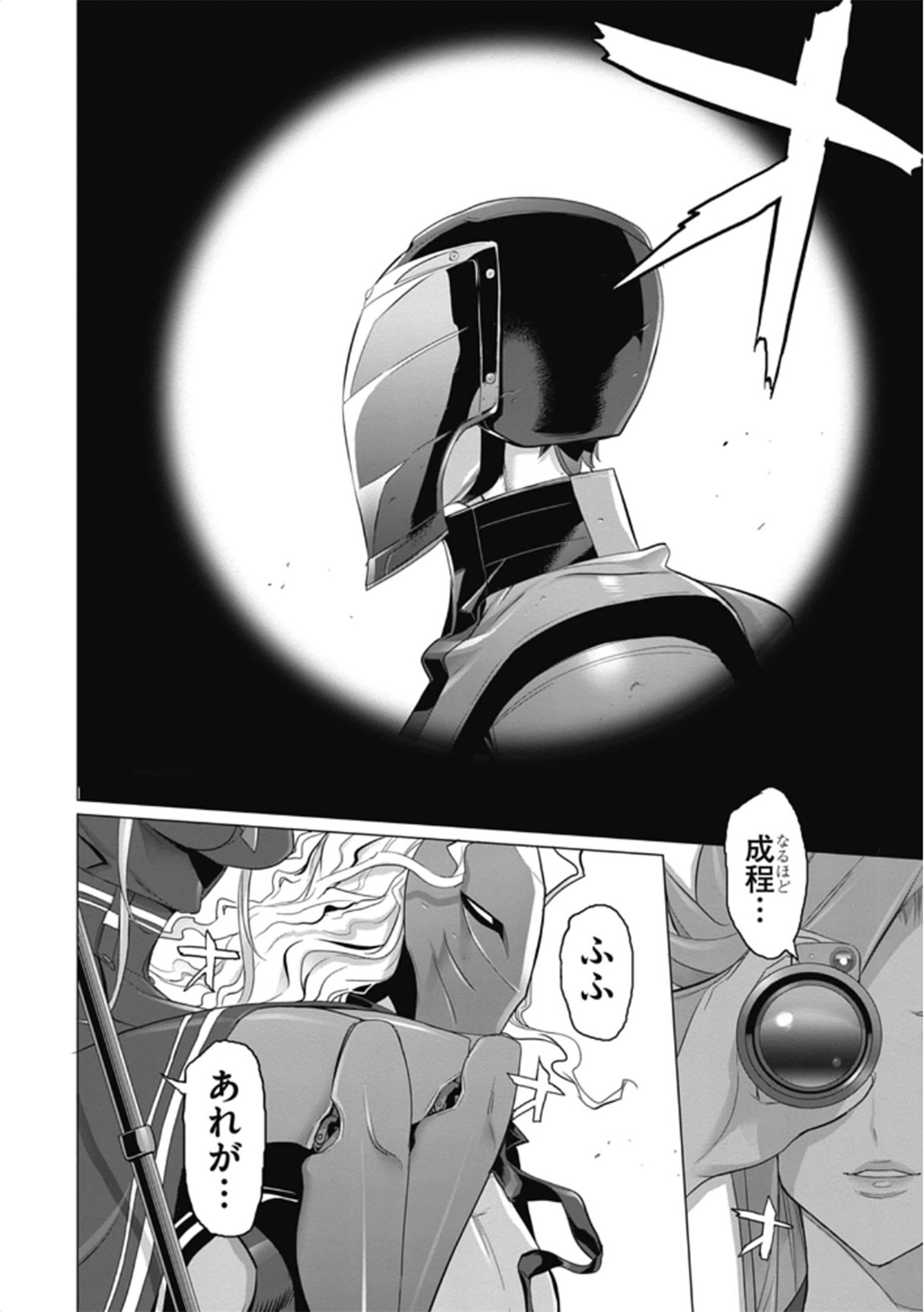 Triage X - Chapter 6.2 - Page 30