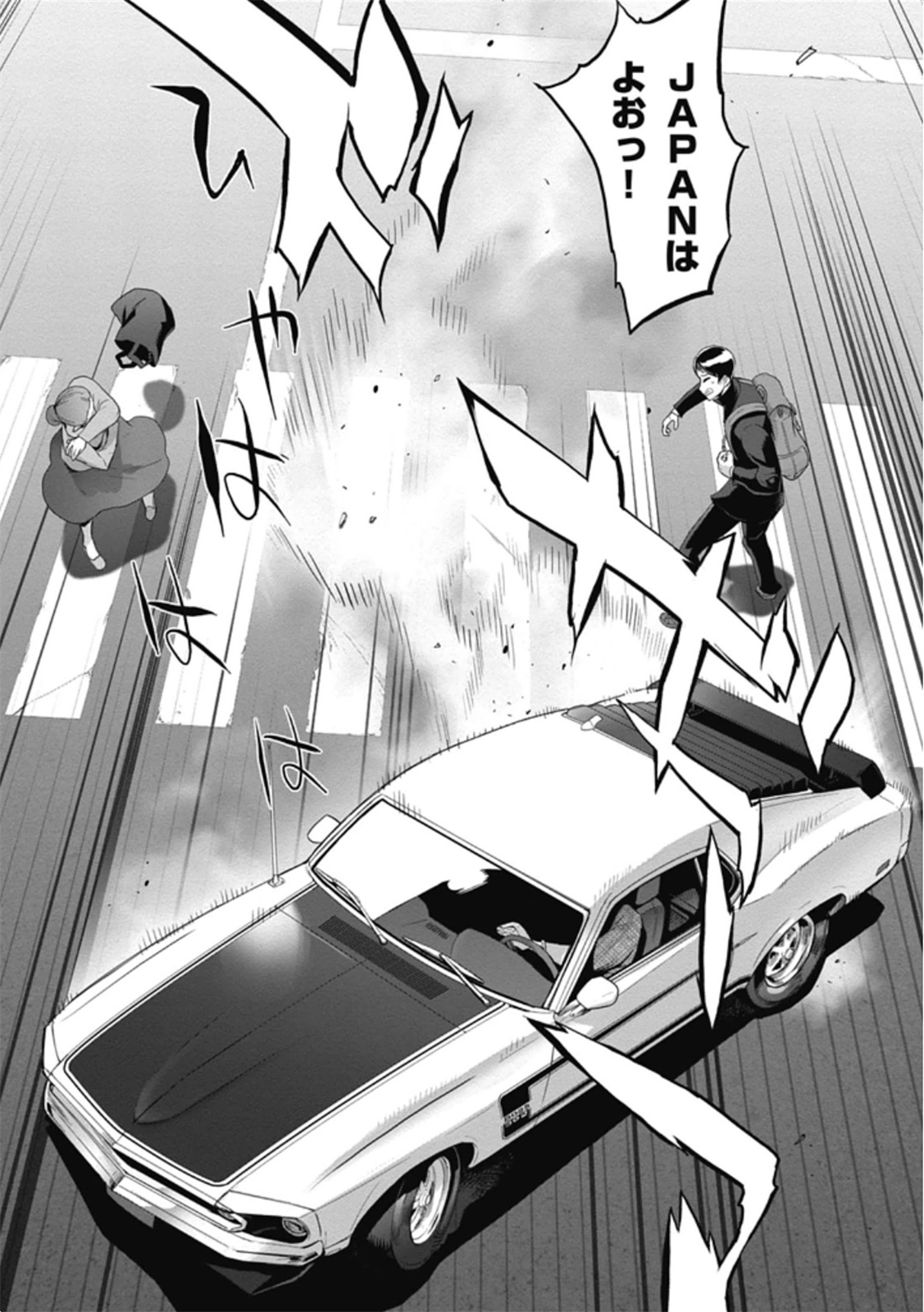 Triage X - Chapter 6.2 - Page 6