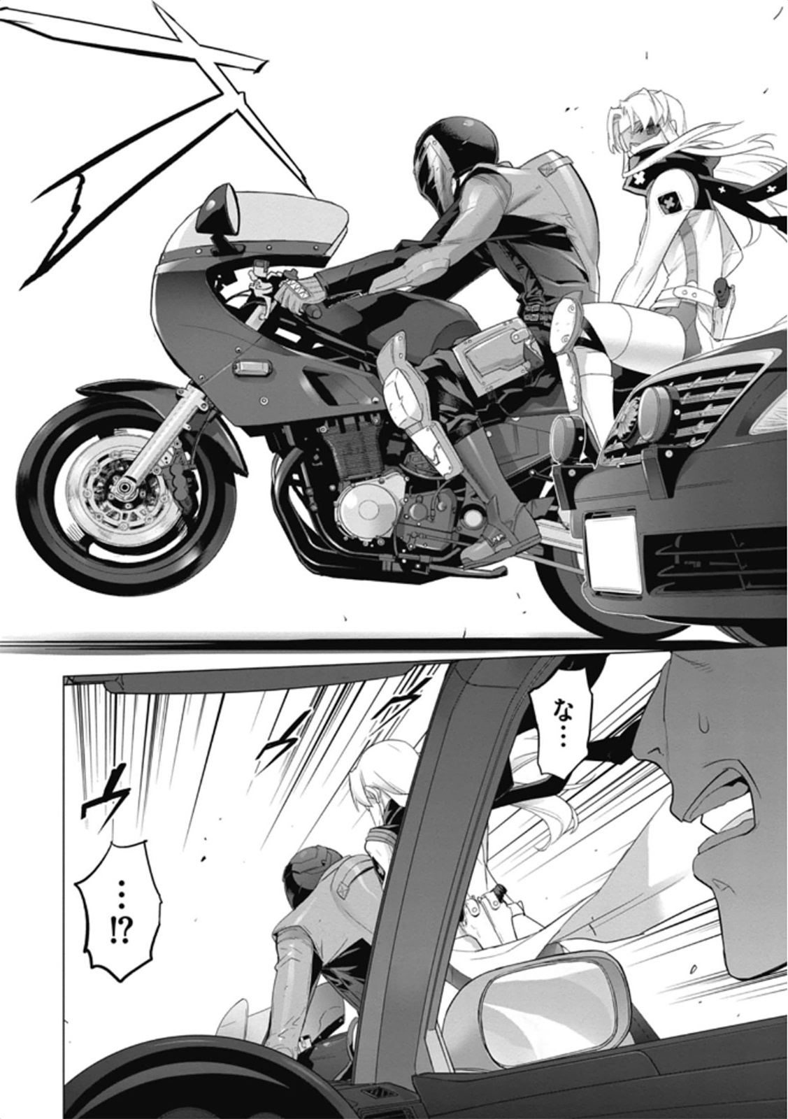 Triage X - Chapter 6.2 - Page 8