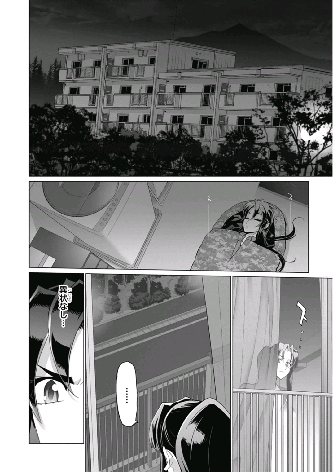 Triage X - Chapter 6.9 - Page 18