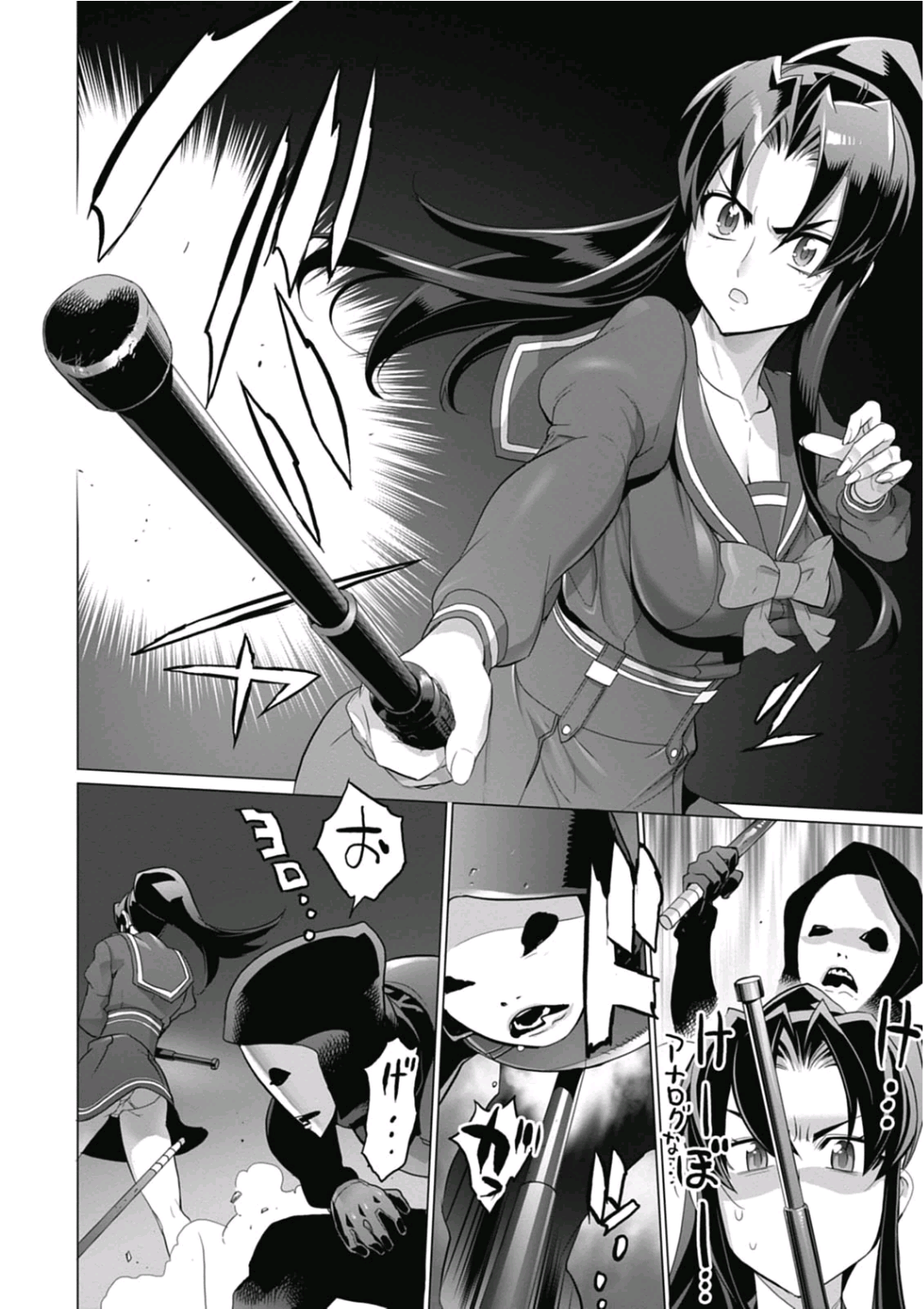 Triage X - Chapter 6.9 - Page 22