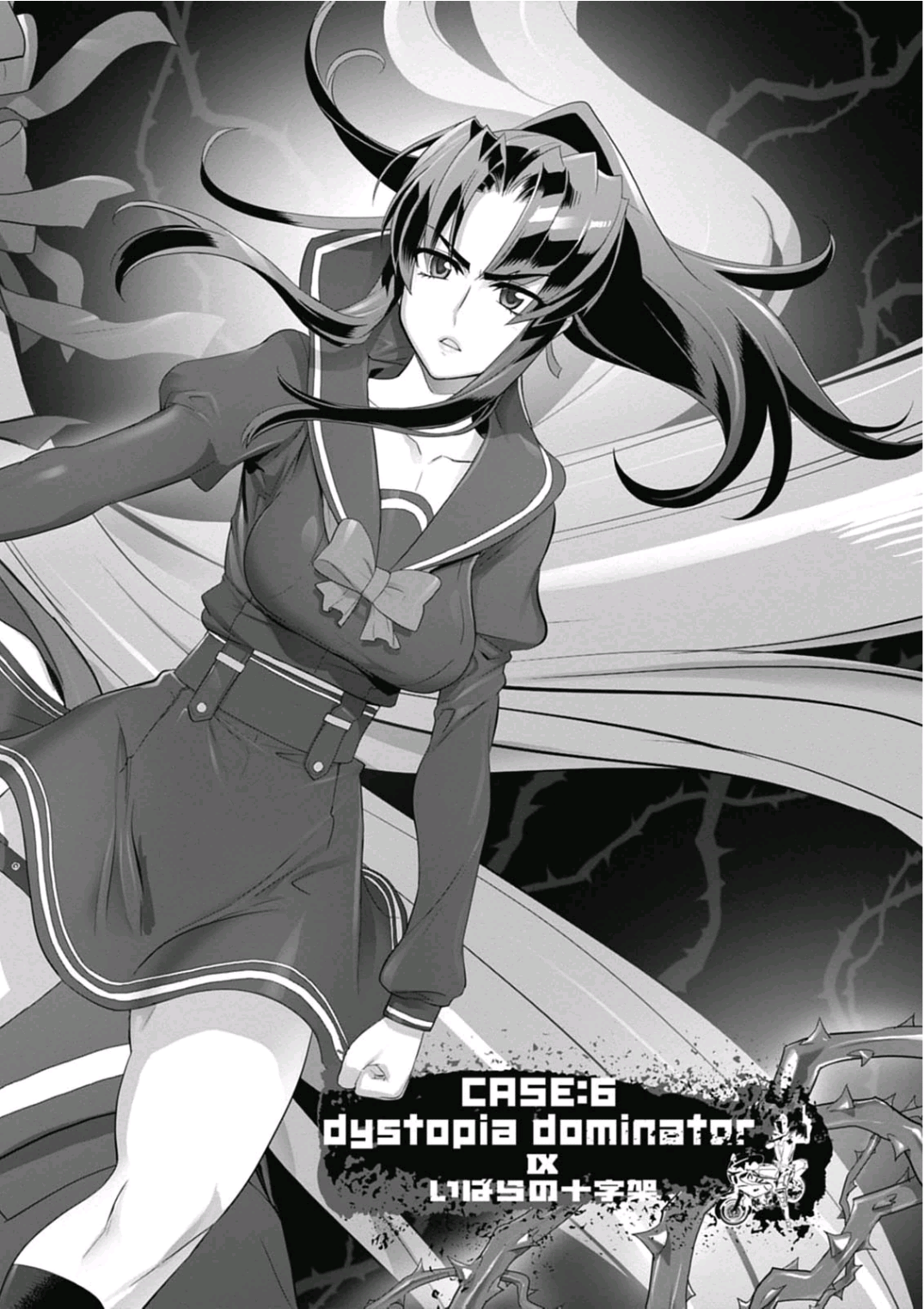 Triage X - Chapter 6.9 - Page 6