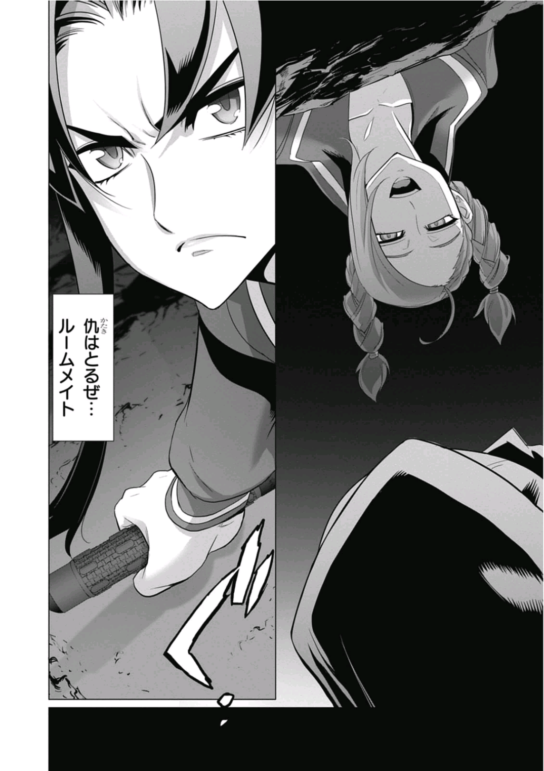 Triage X - Chapter 6.92 - Page 24