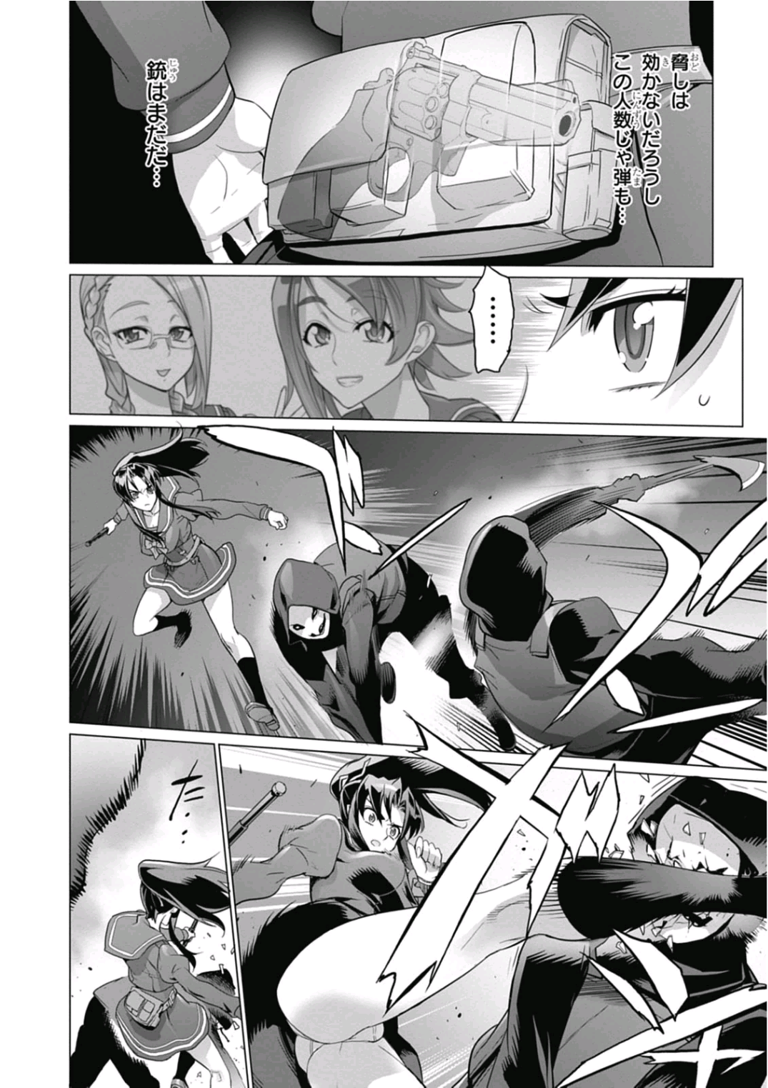 Triage X - Chapter 6.93 - Page 2