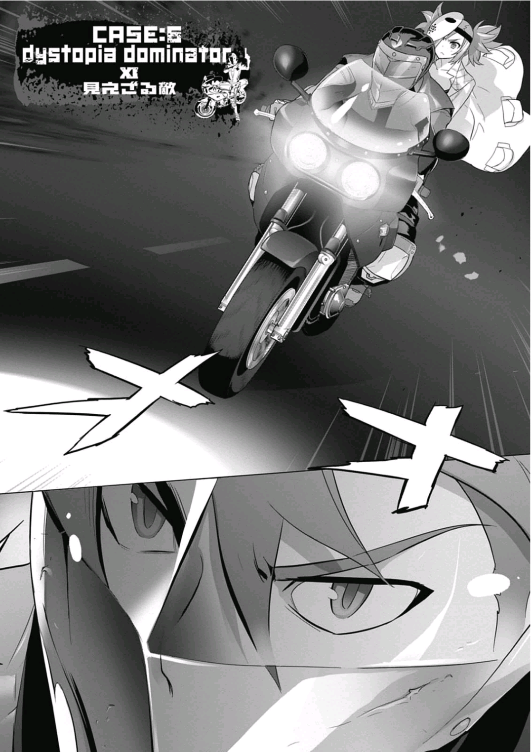 Triage X - Chapter 6.93 - Page 4