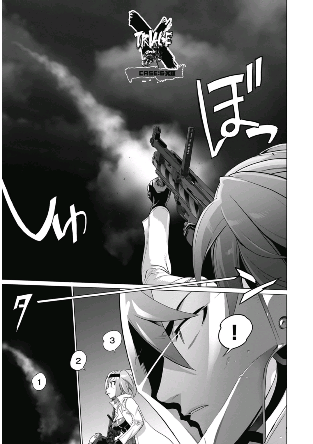 Triage X - Chapter 6.94 - Page 1