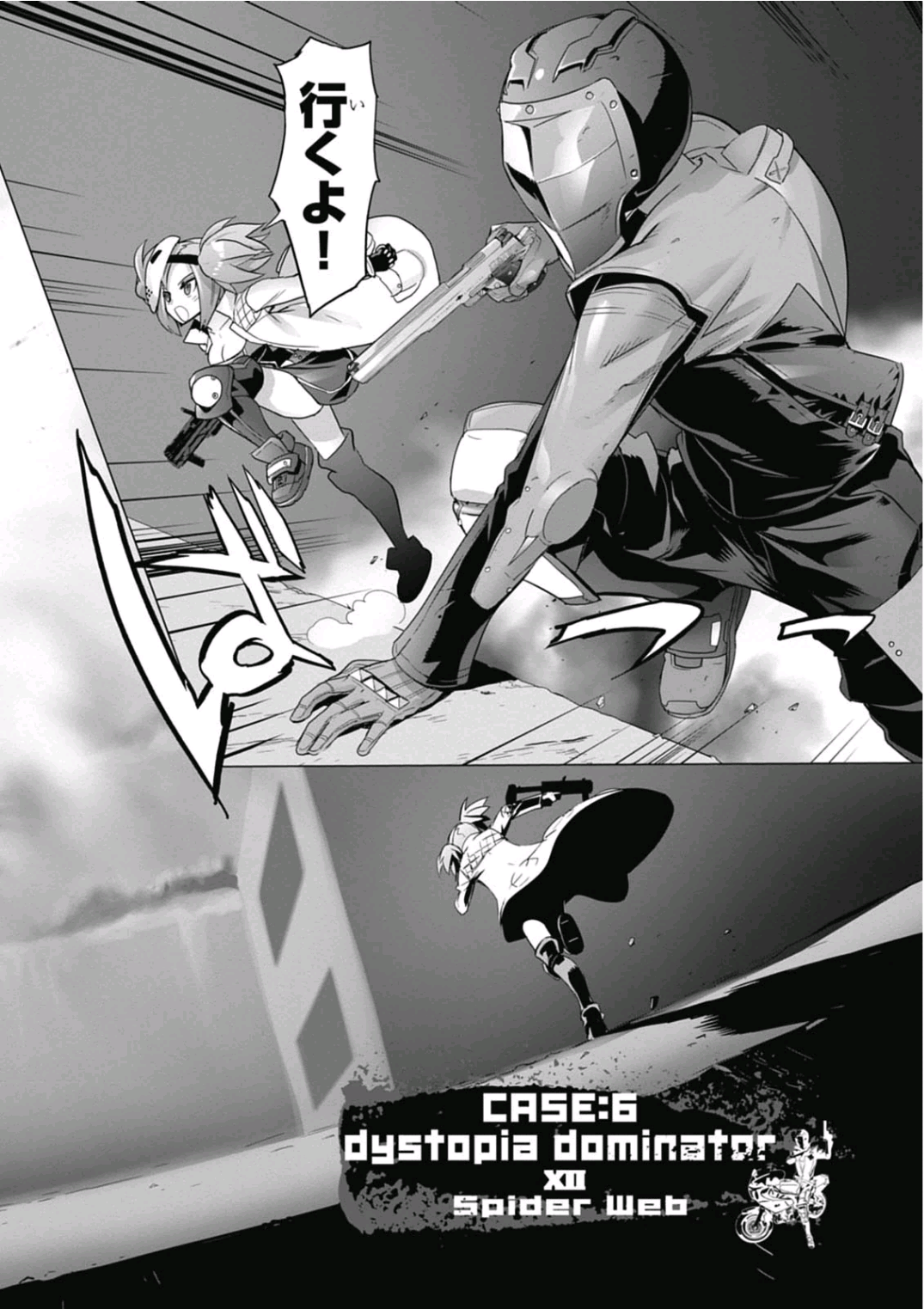 Triage X - Chapter 6.94 - Page 2