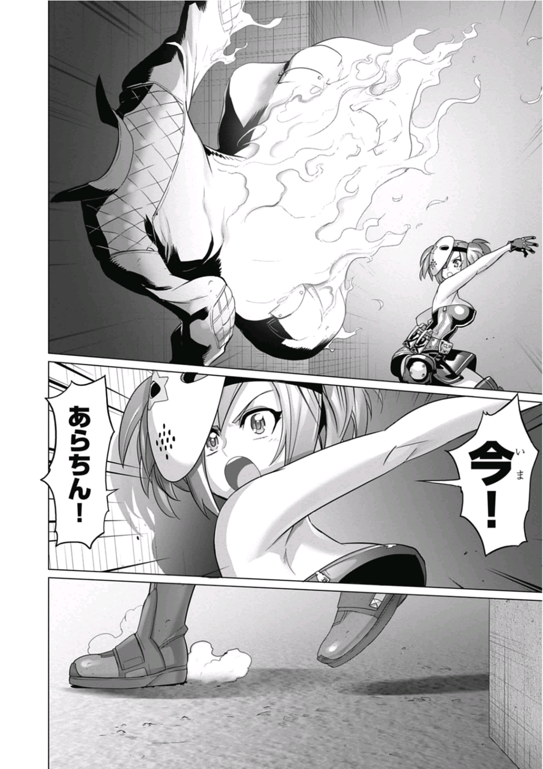 Triage X - Chapter 6.94 - Page 20