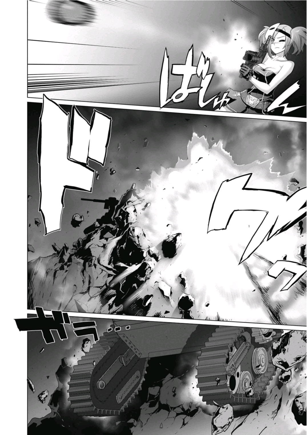 Triage X - Chapter 6.94 - Page 24