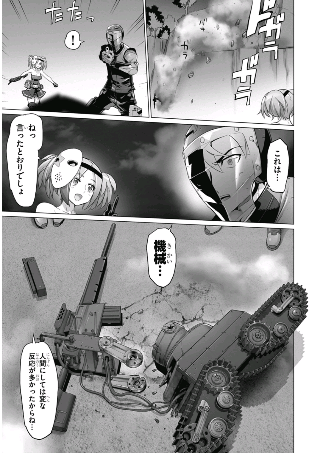 Triage X - Chapter 6.94 - Page 25