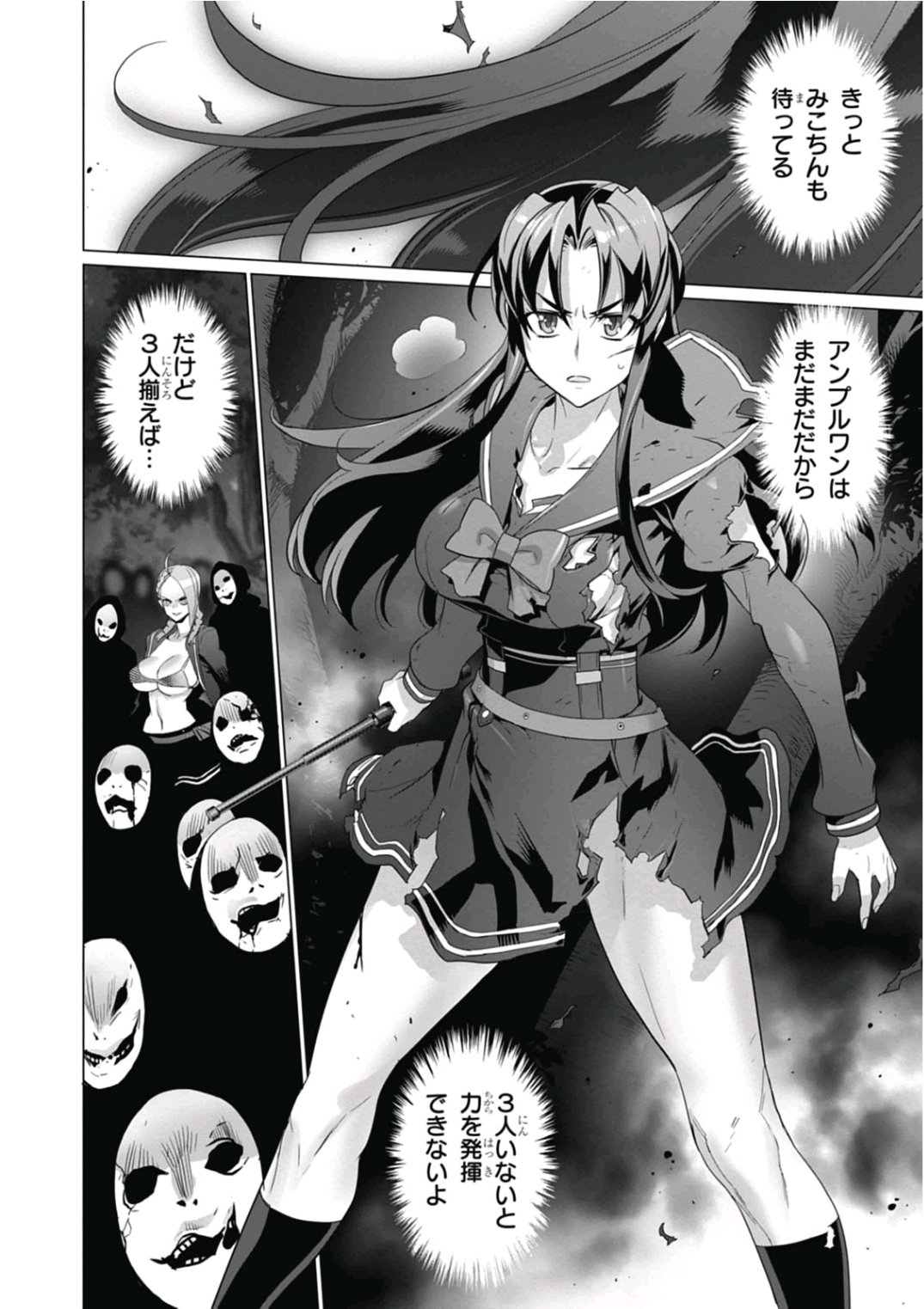 Triage X - Chapter 6.94 - Page 8