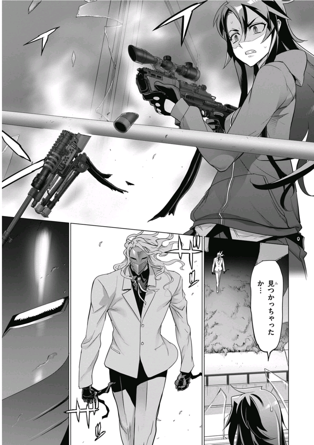 Triage X - Chapter 6.95 - Page 35